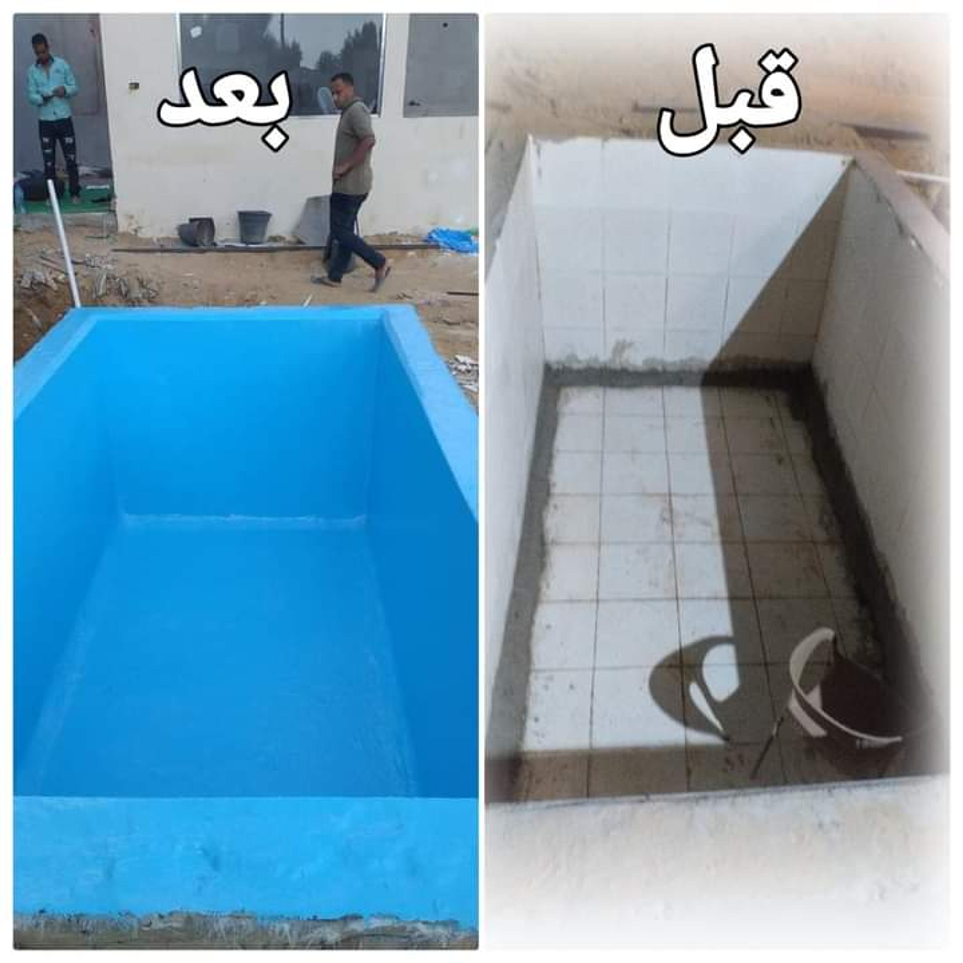 كشف تسرب المياه
