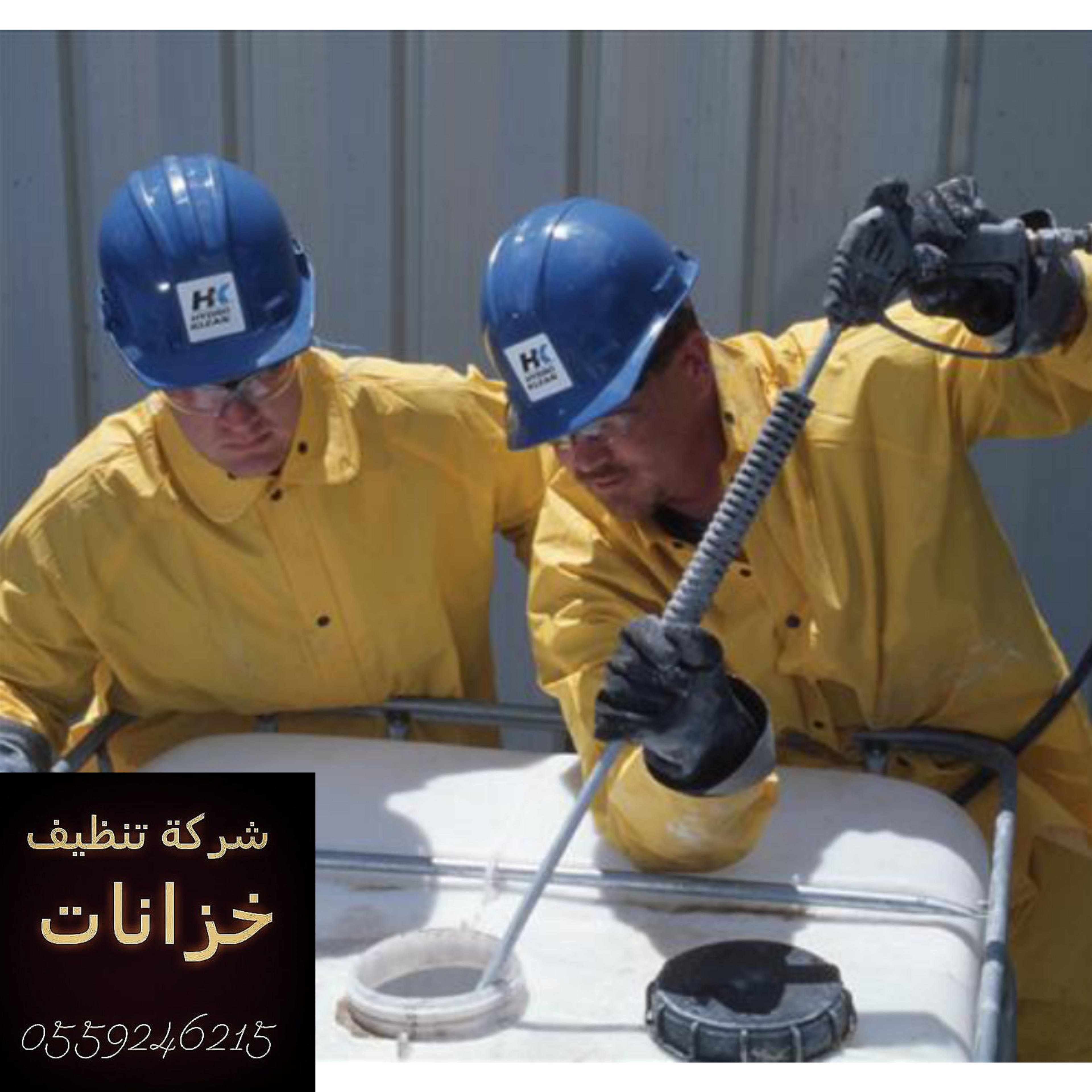 المجموعة الذهبية