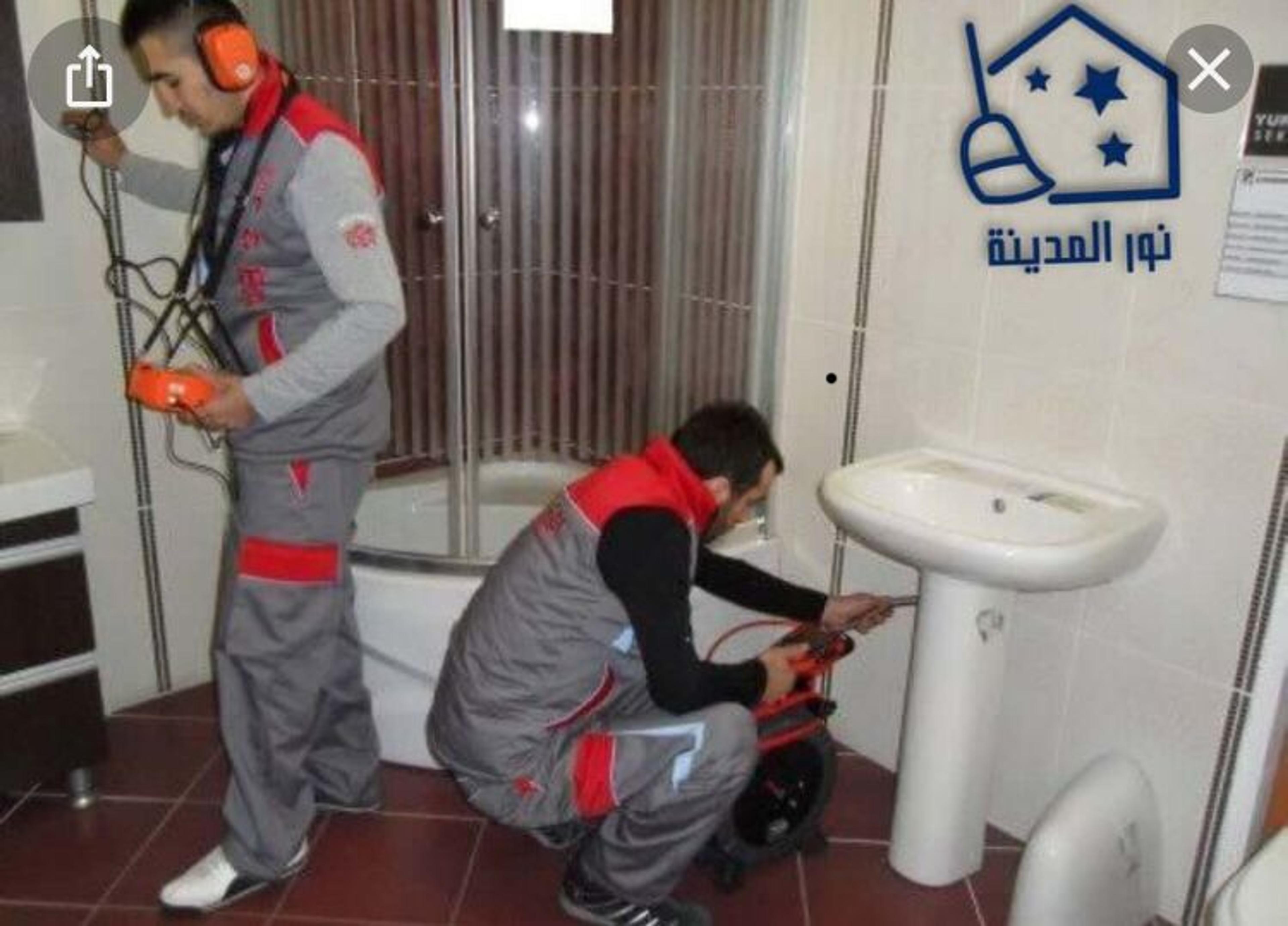 المثاليه هوم