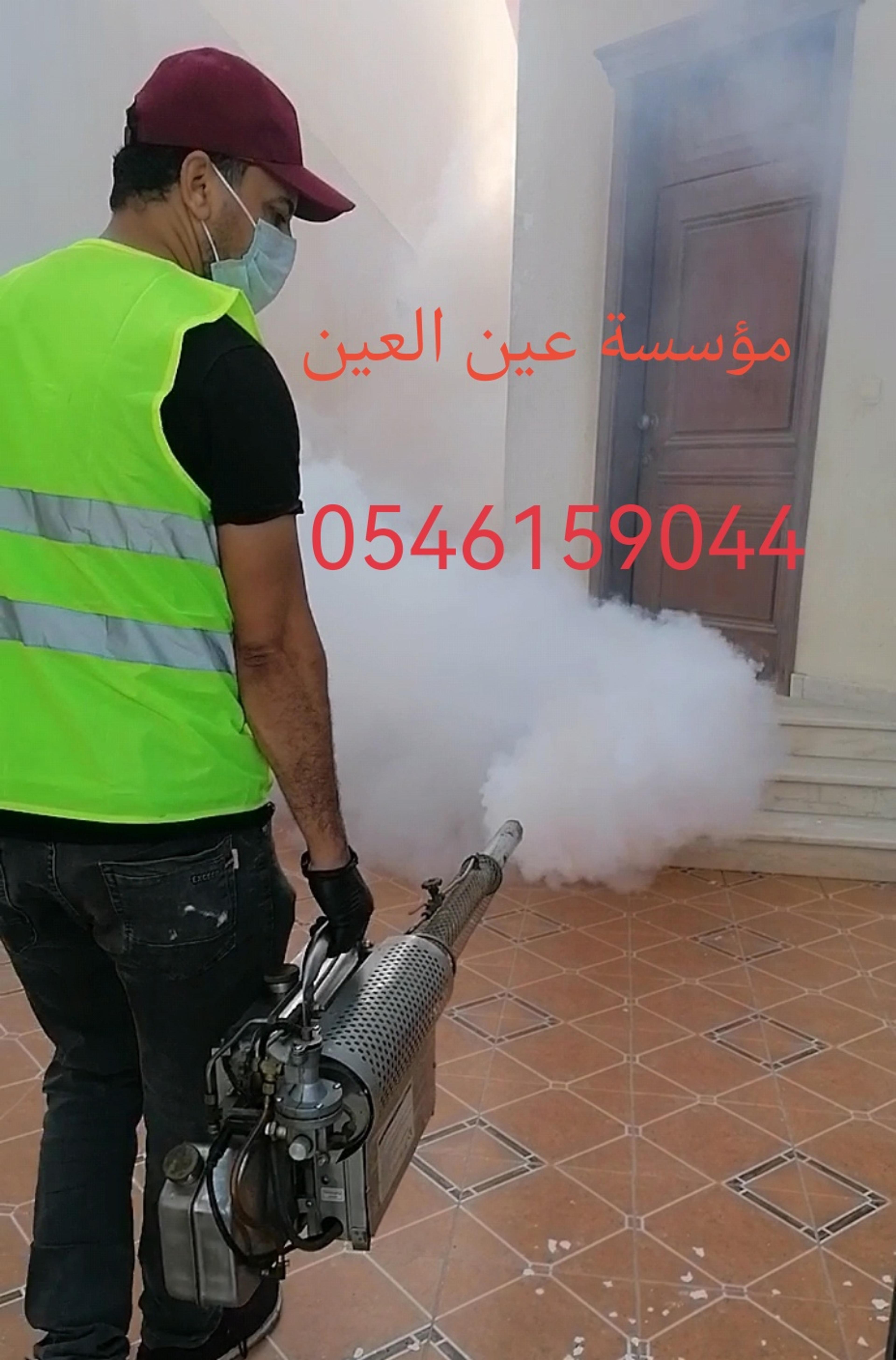 مؤسسة عين العين
