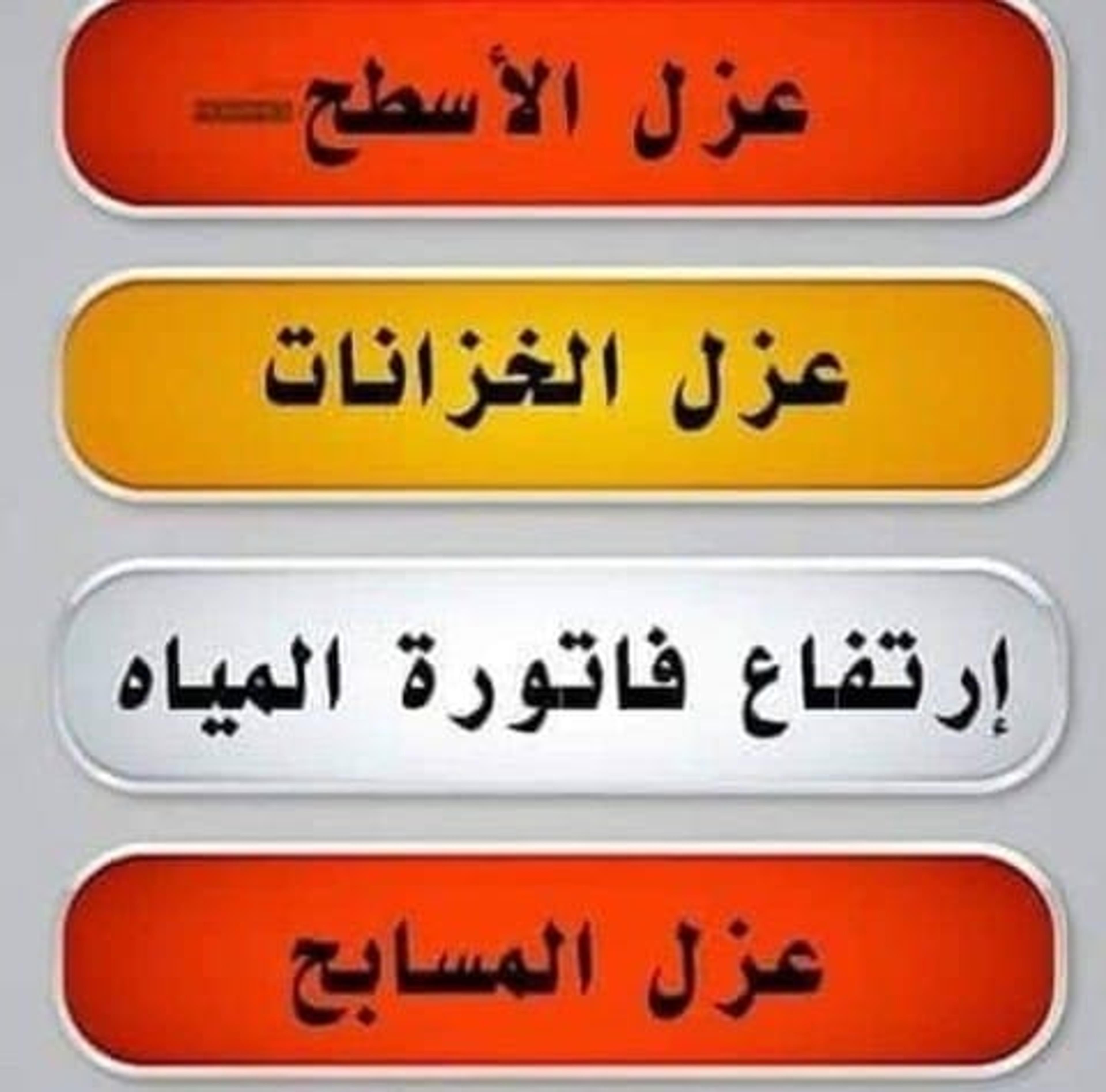 مؤسسة هدف القمه