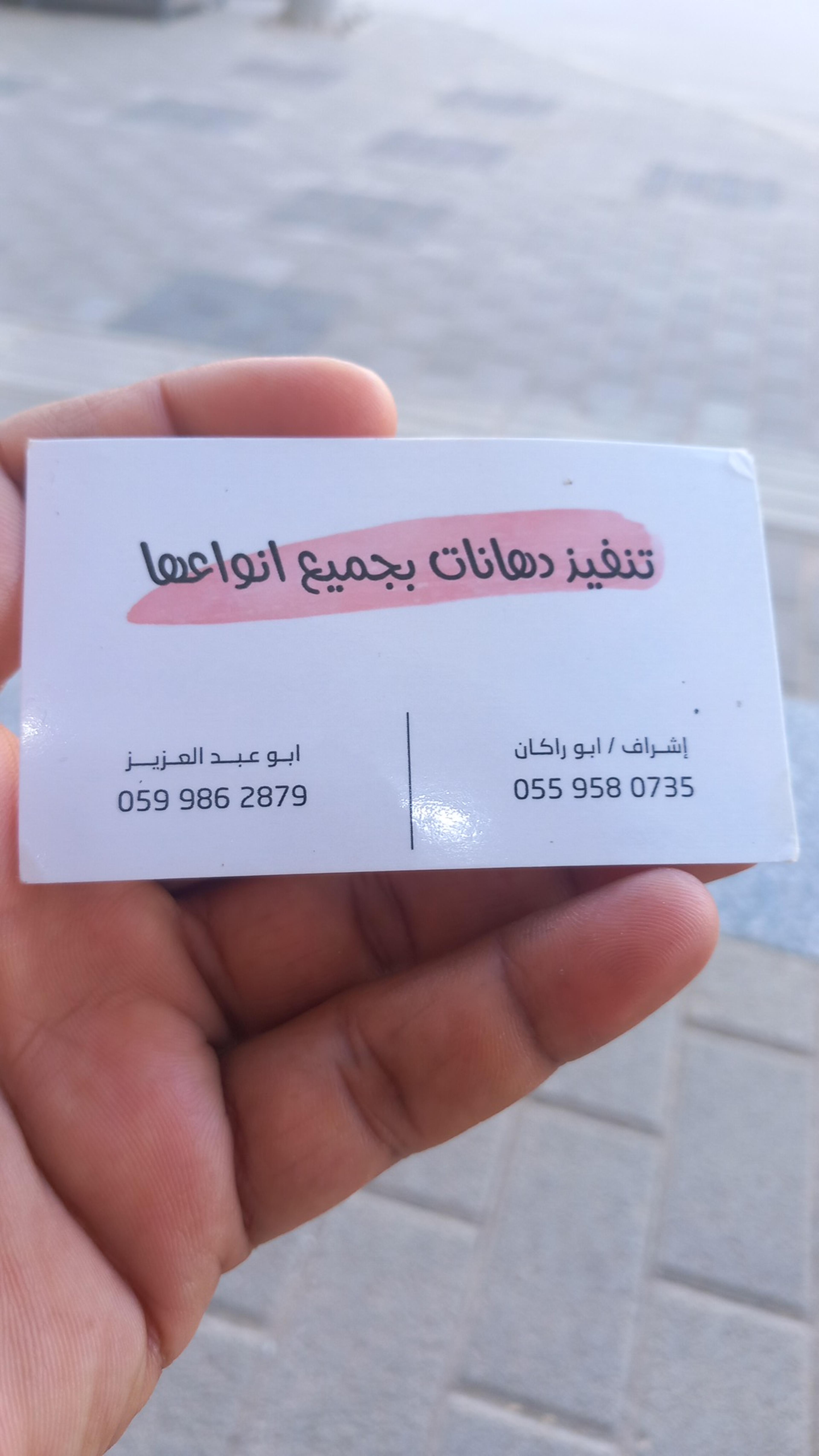 سعيد القعود