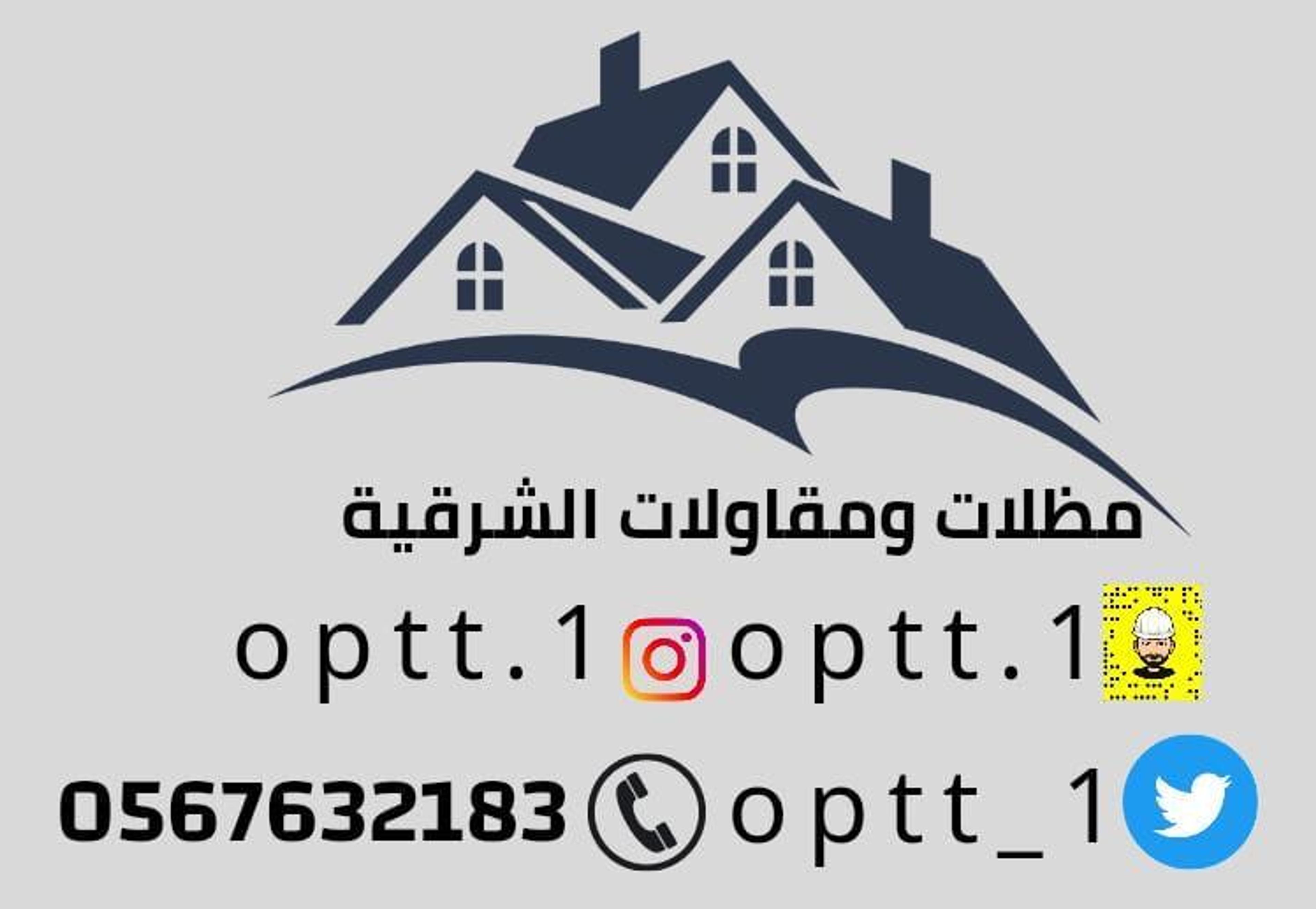 مؤسسة دنيا الفلك للمقاولات