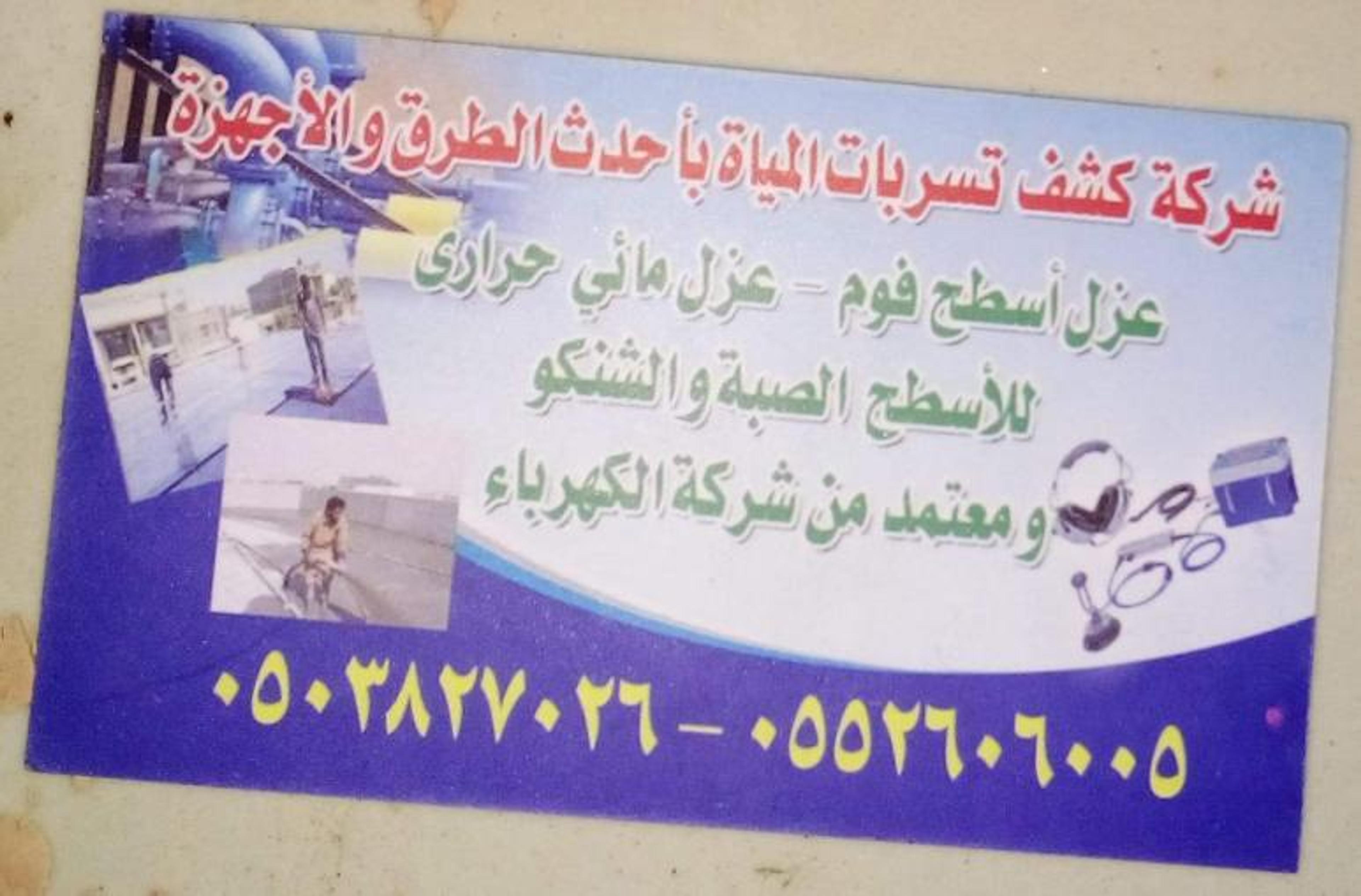 انجاز التيسير