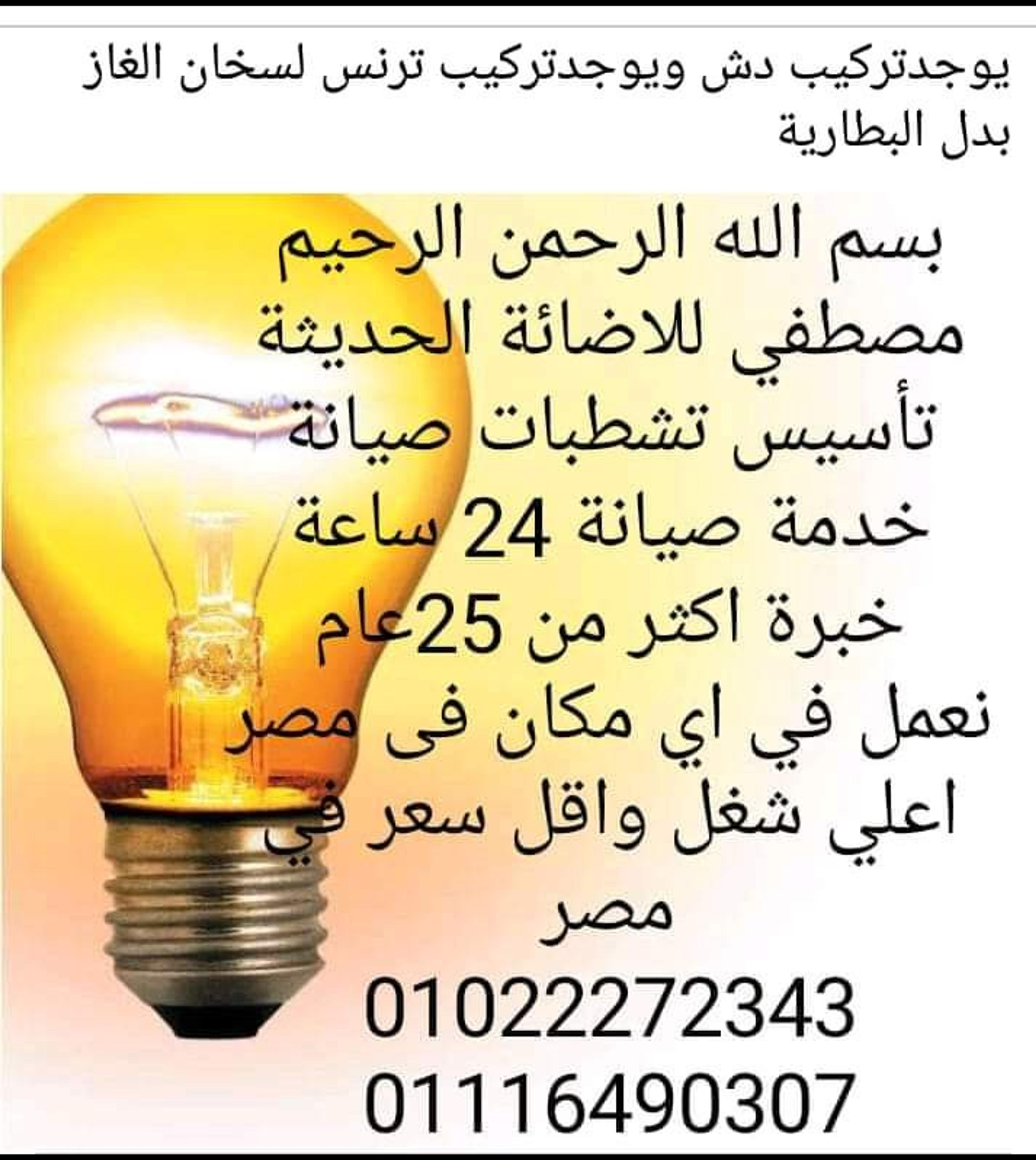 احمد عبد الظاهر عبد الفتاح