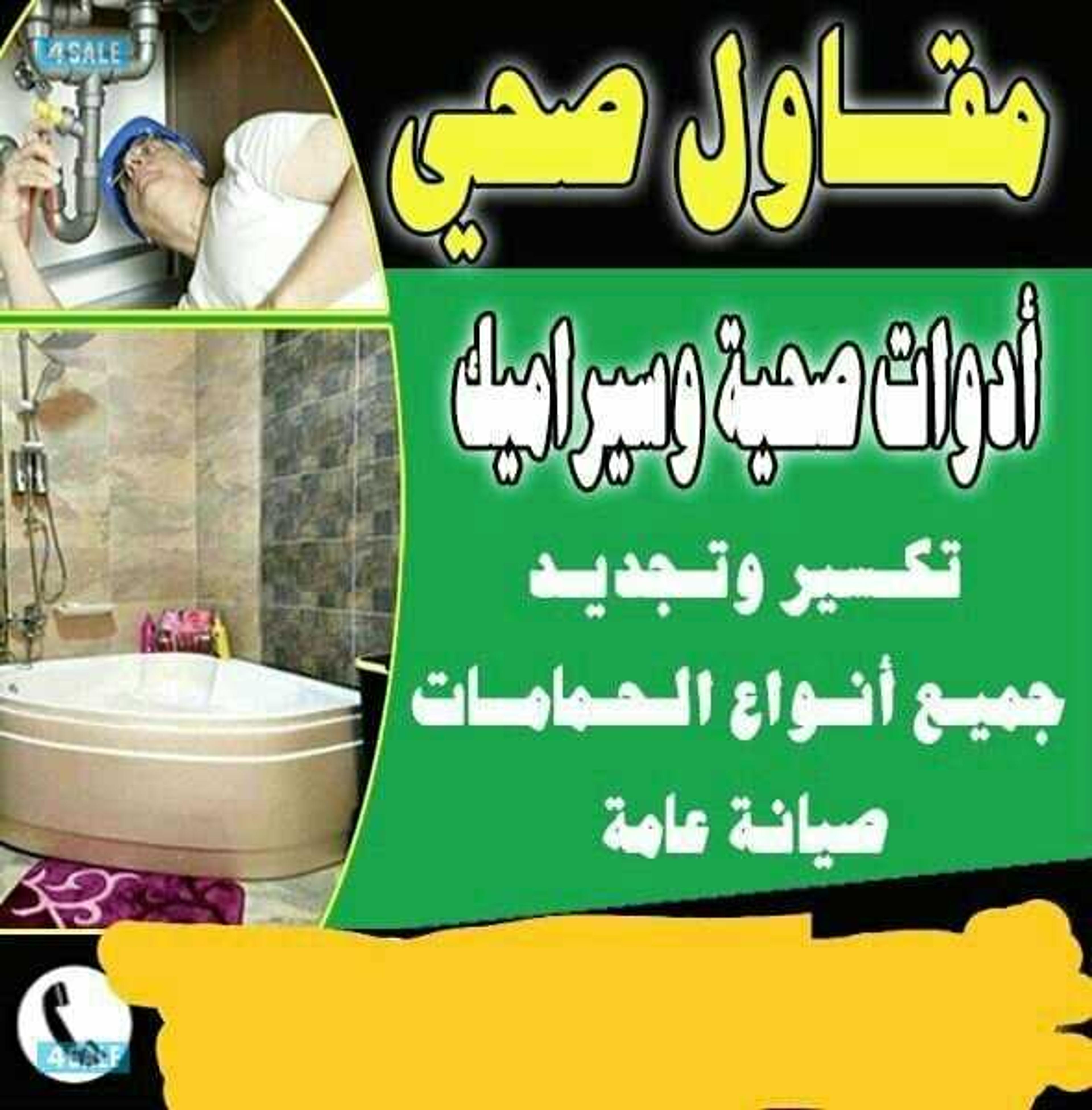 الكويت
