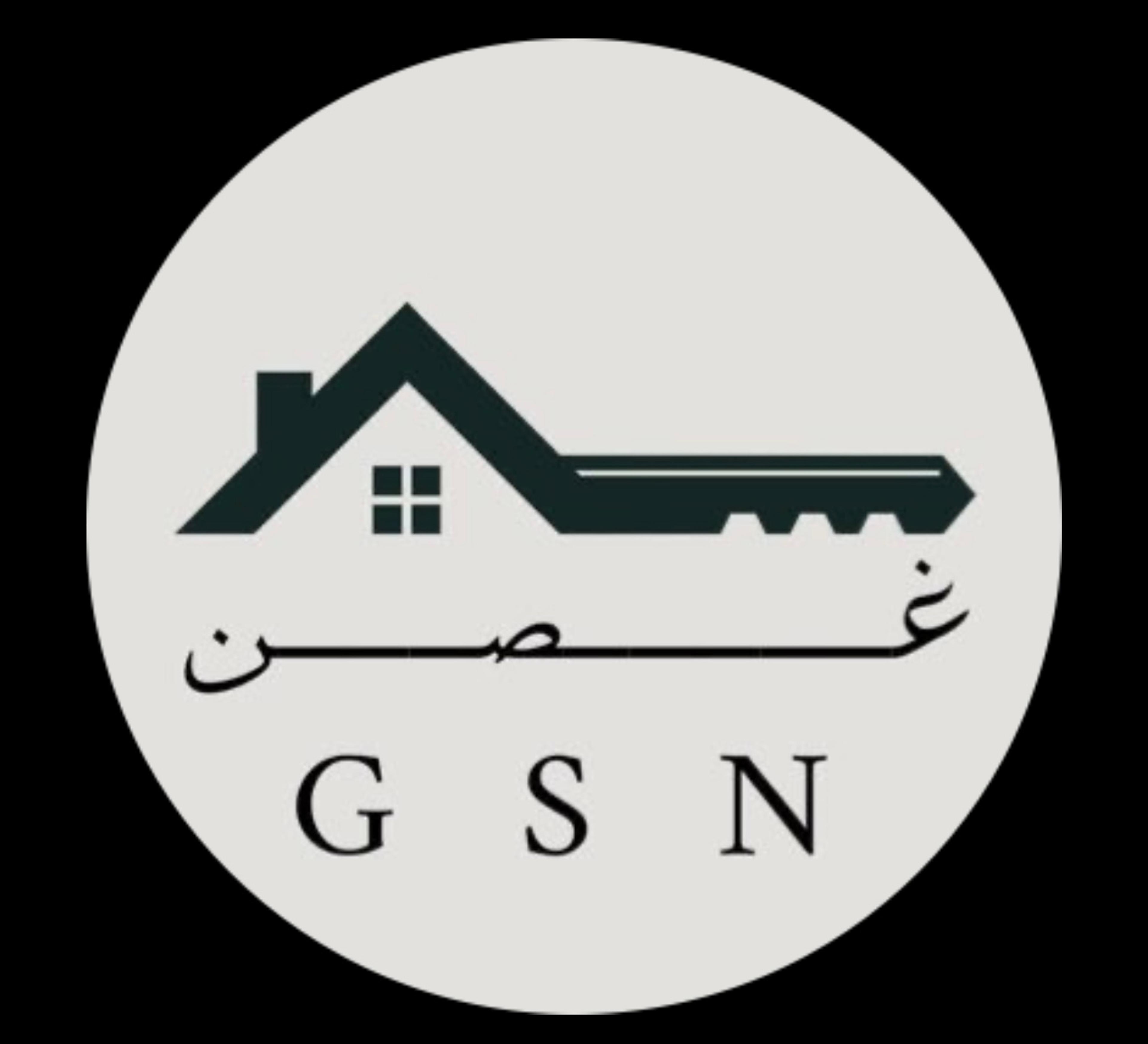 مؤسسة غصن للمقاولات