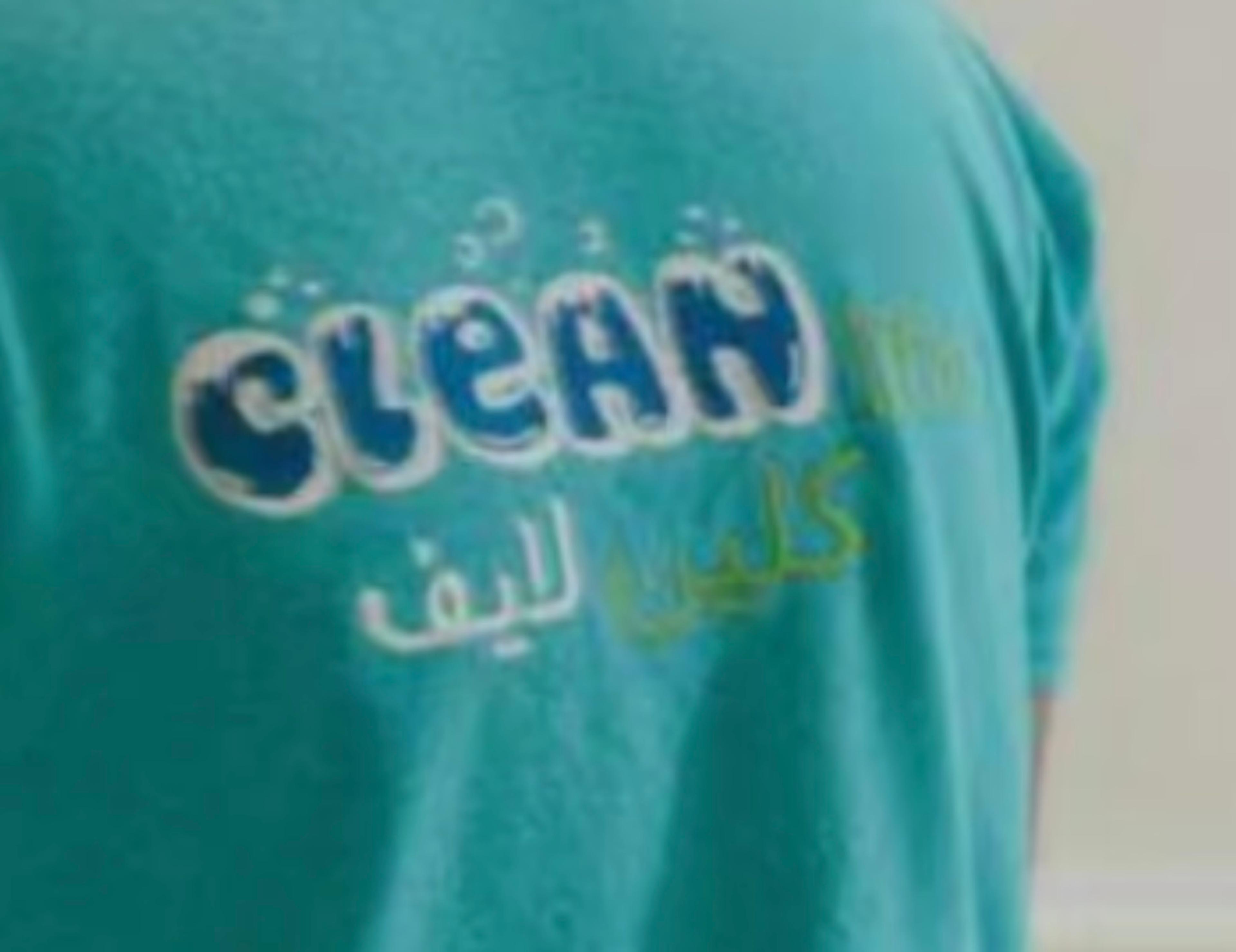 Mohamed Elmogy