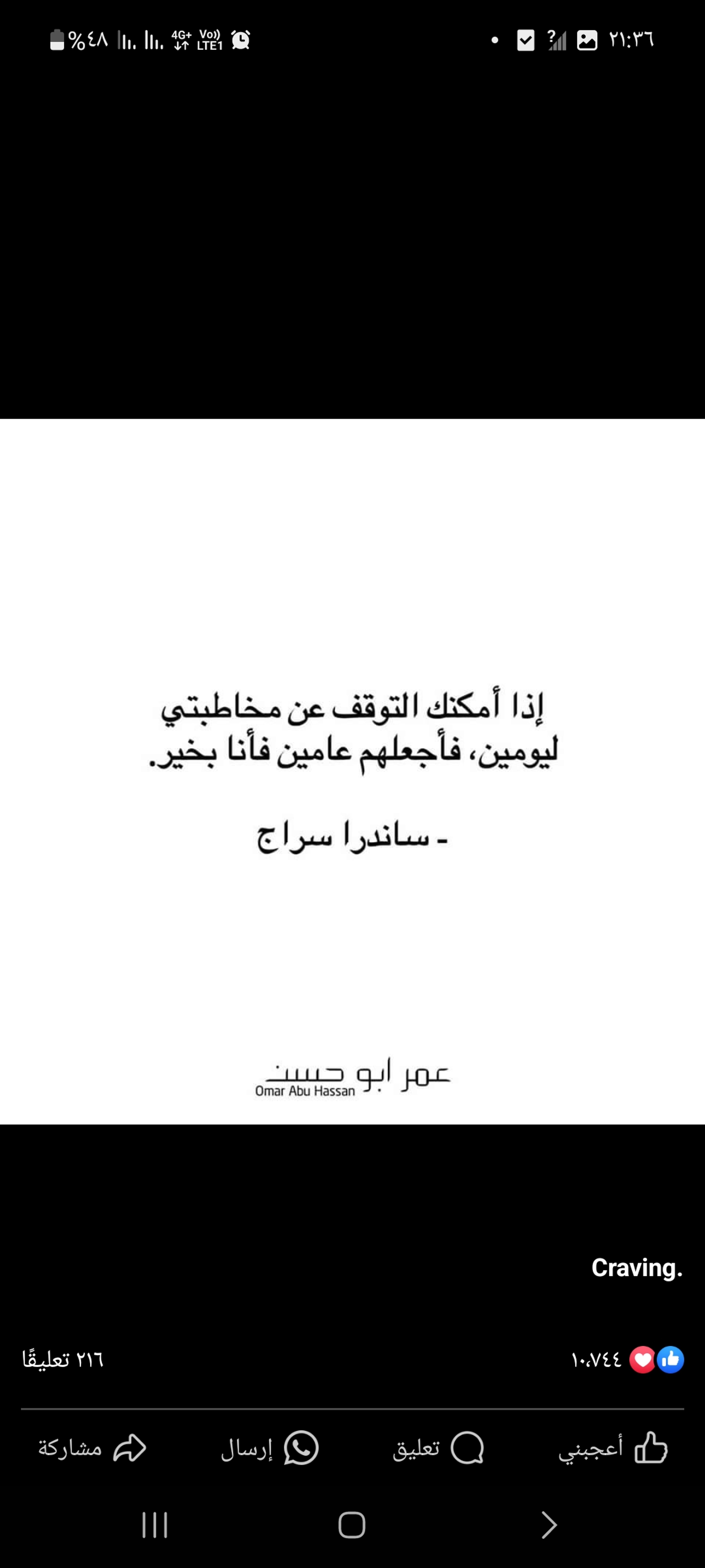 حسن العطار