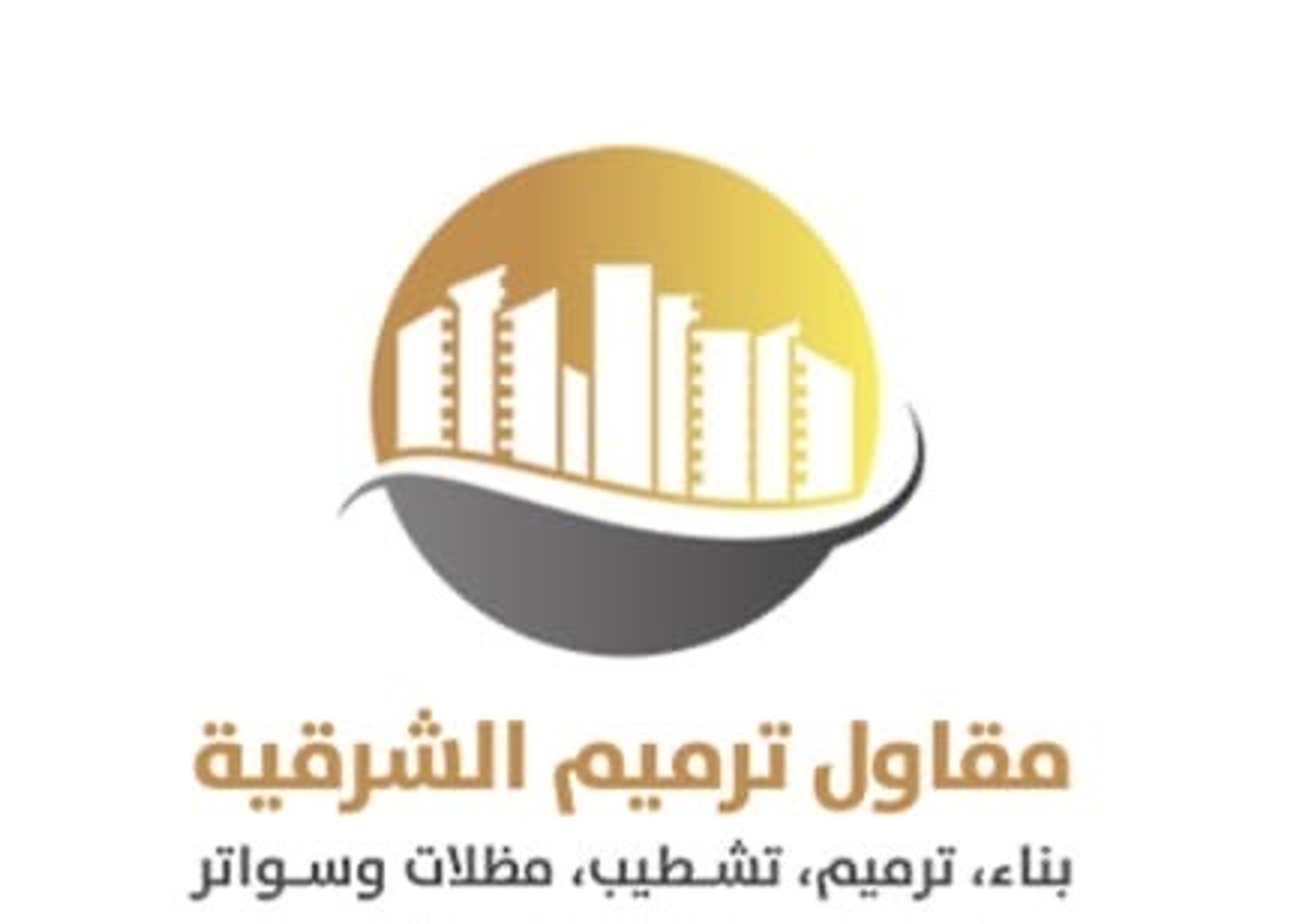بناء ملاحق.ترميم مباني.مظلات وسواتر