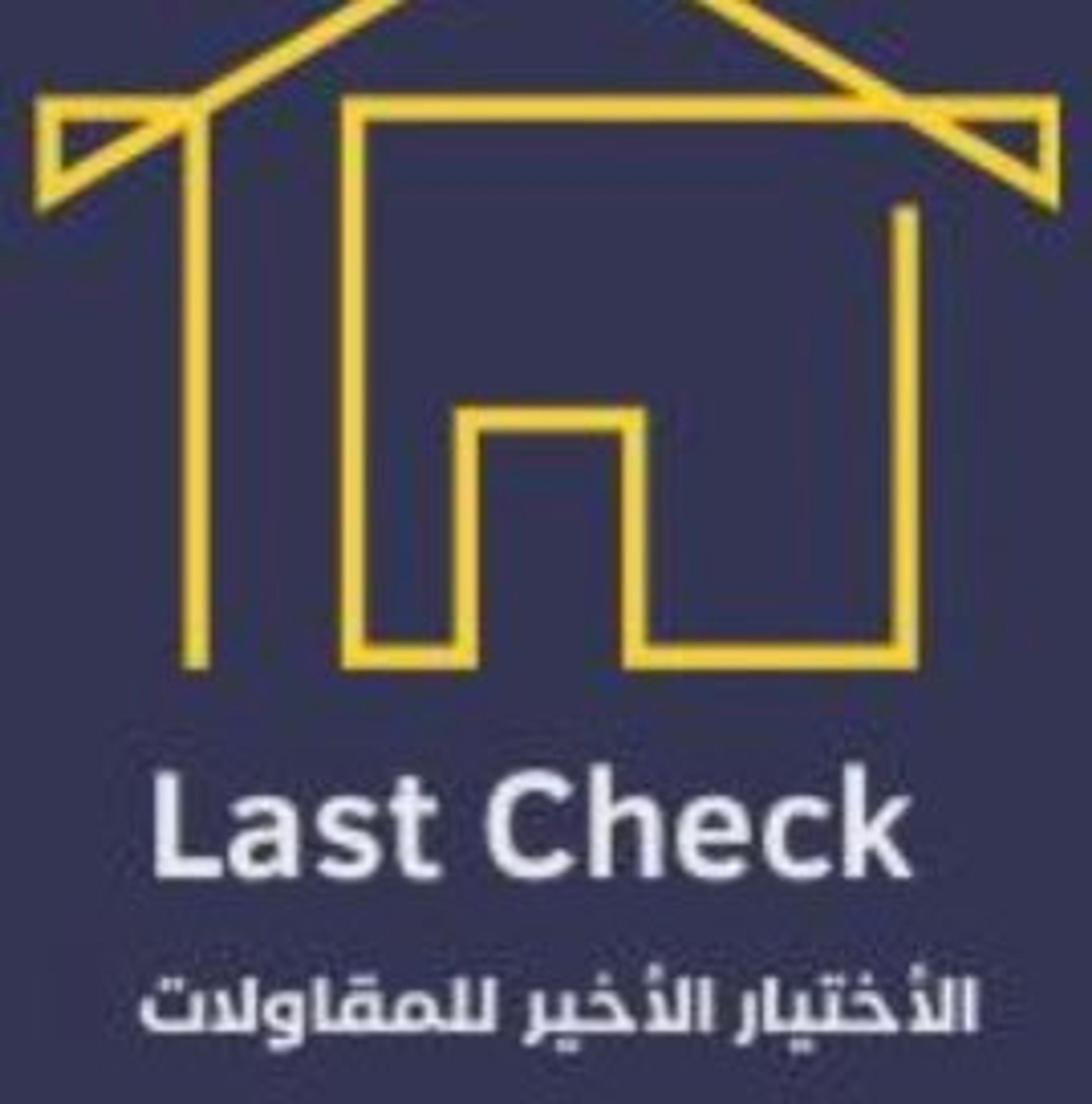 مؤسسة الاختيار الاخير للمقاولات
