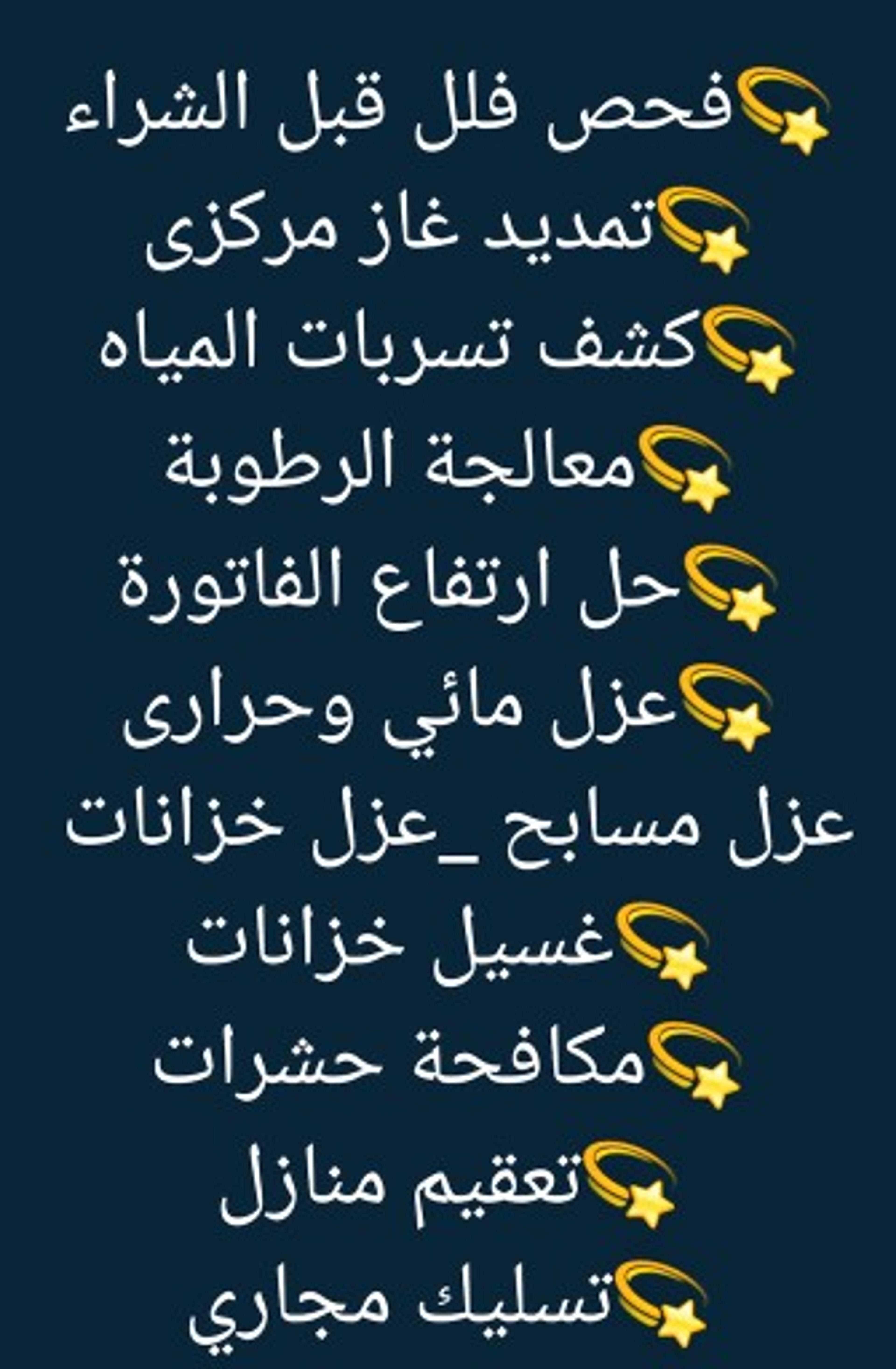 عرب