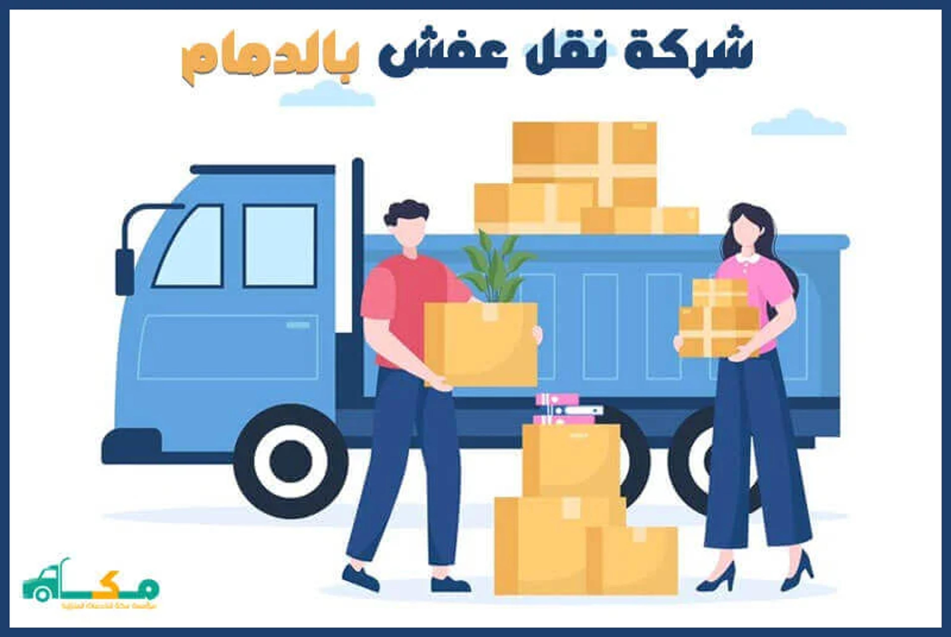 فرسان المثالية