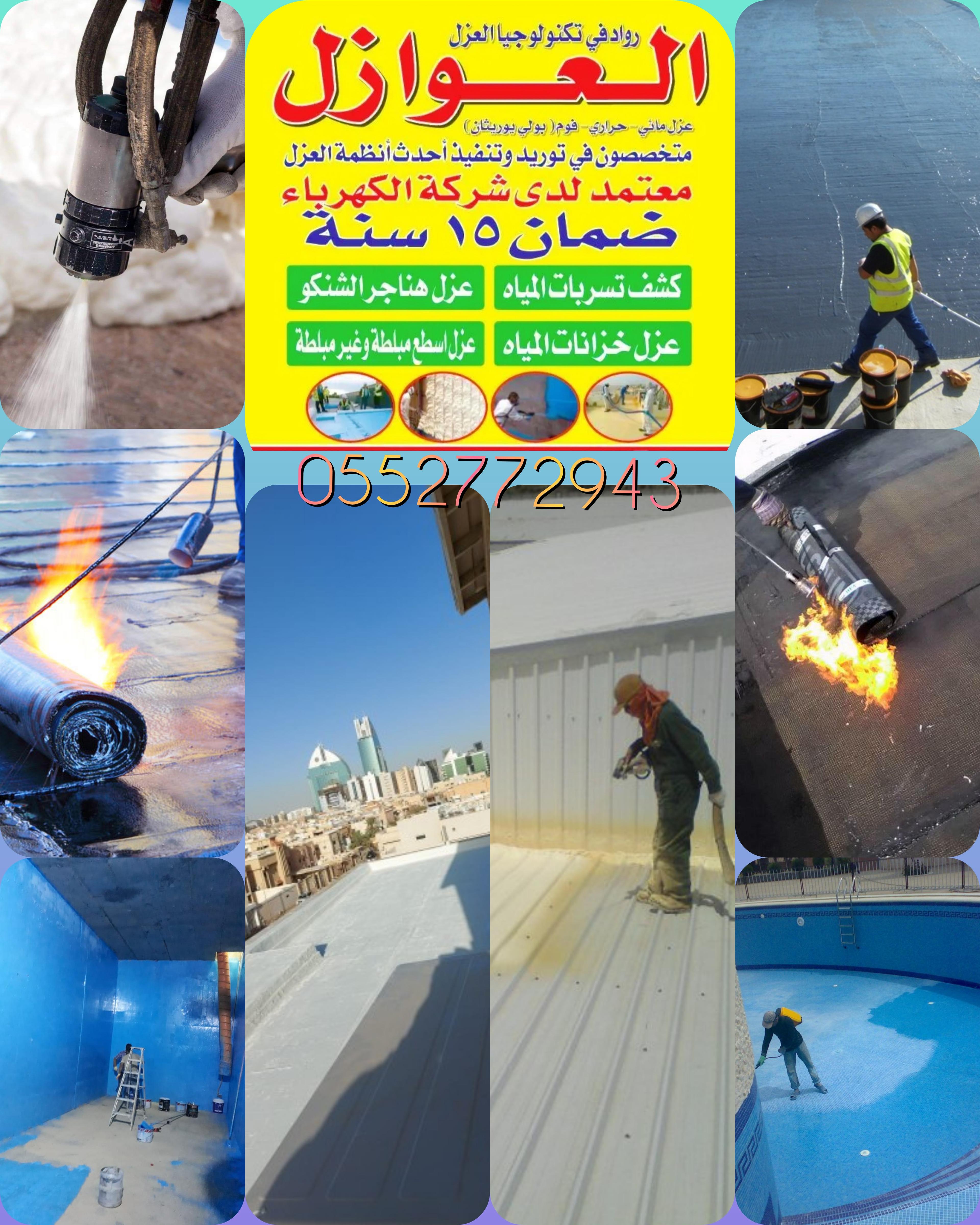 العربي