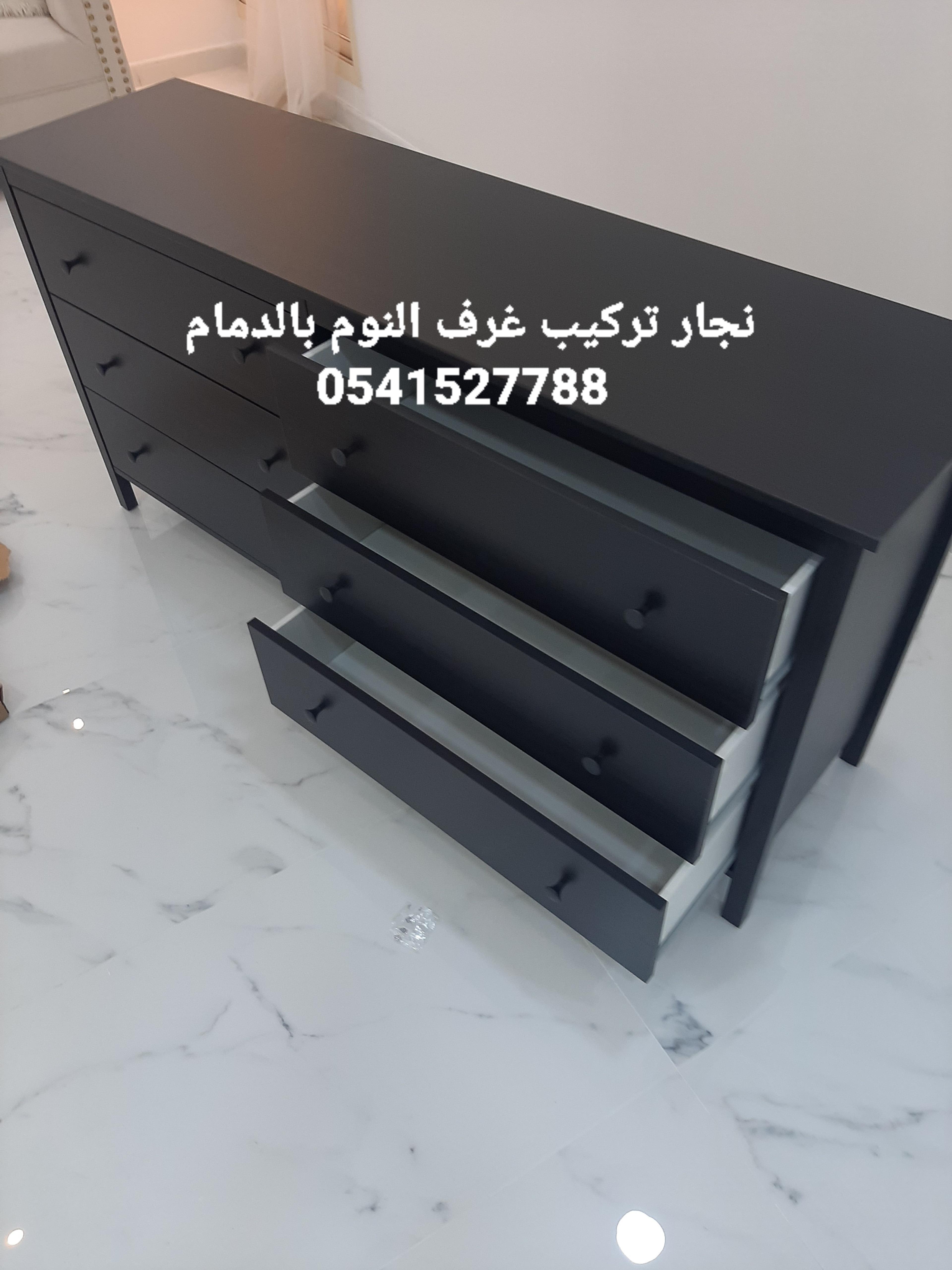نجار تركيب اثاث ايكيا