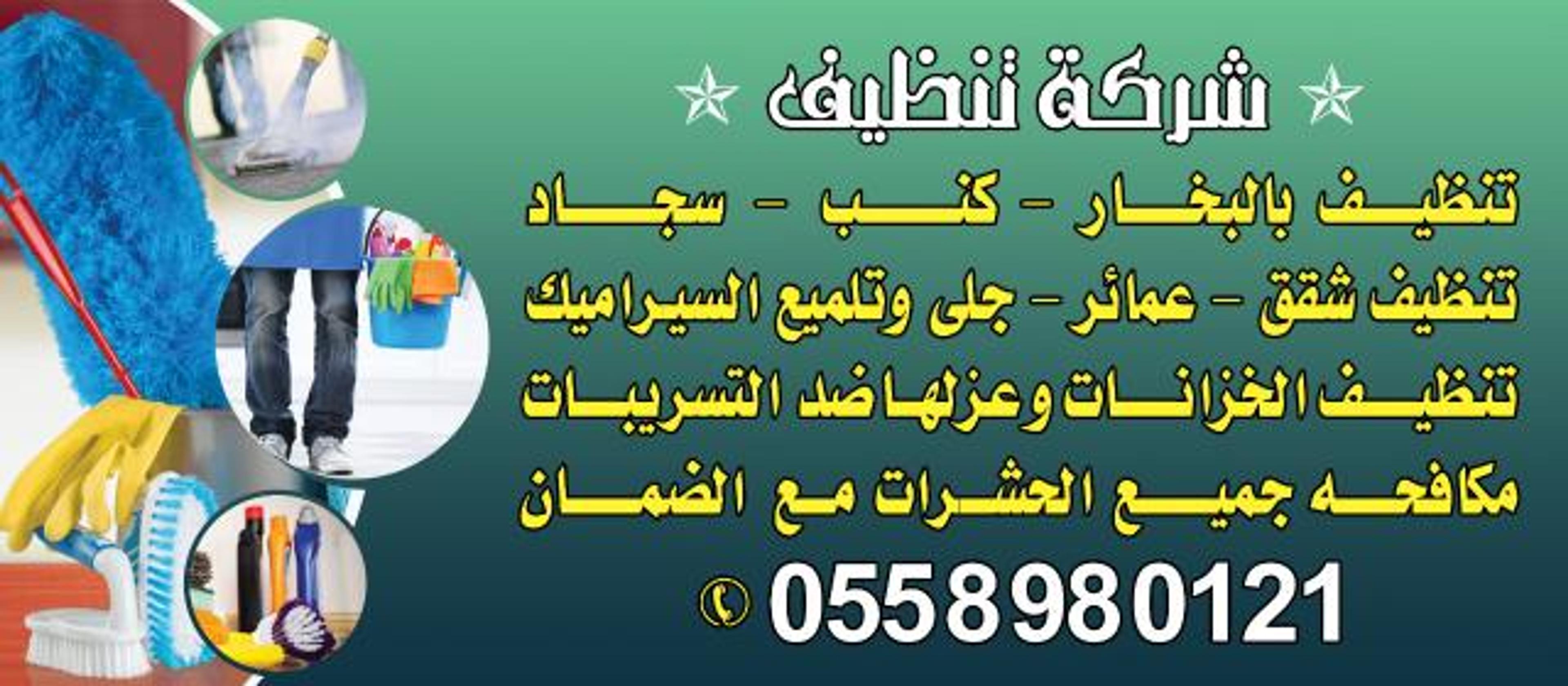 مؤسسة القائد