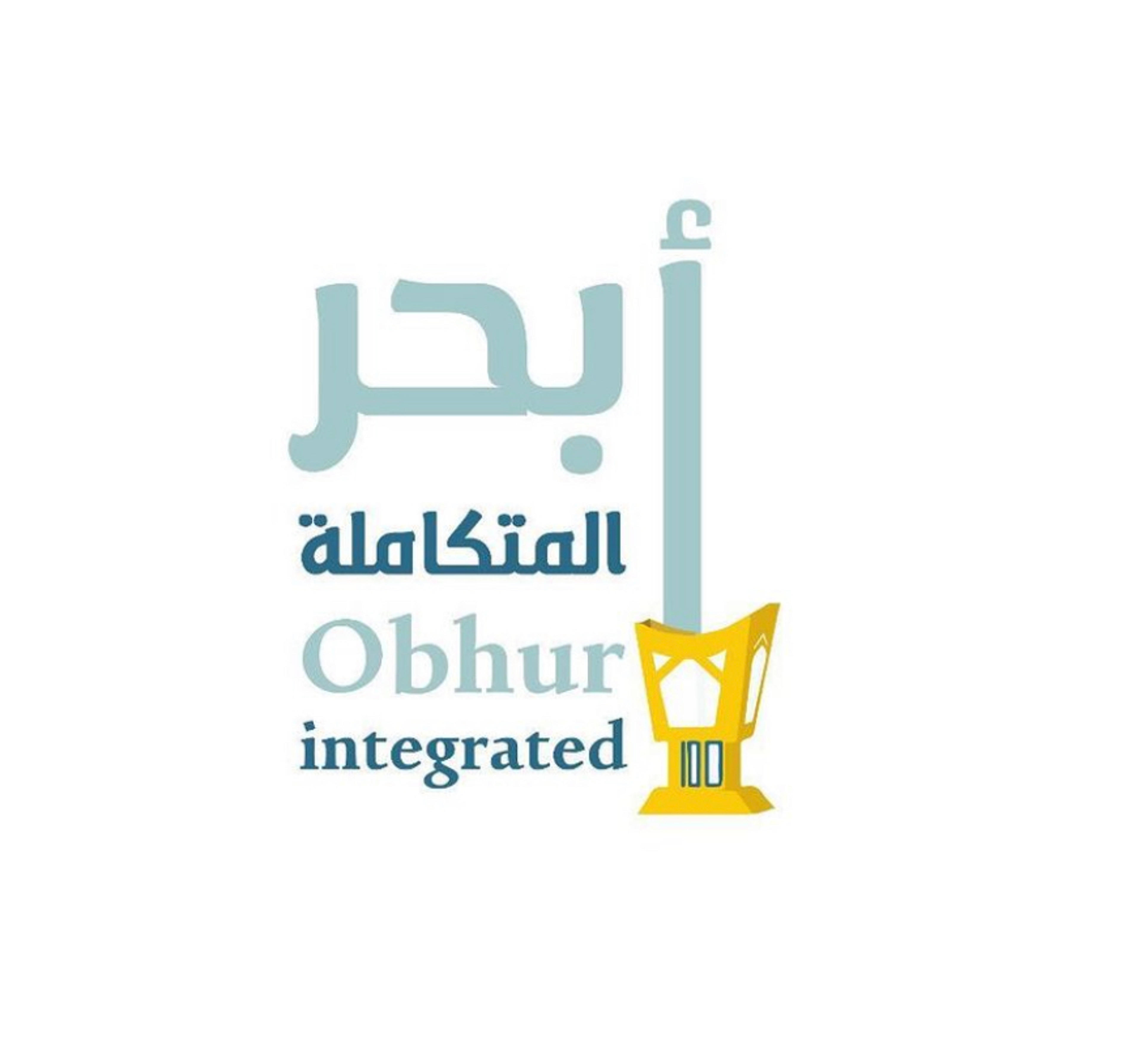 ابحر المتكاملة ل