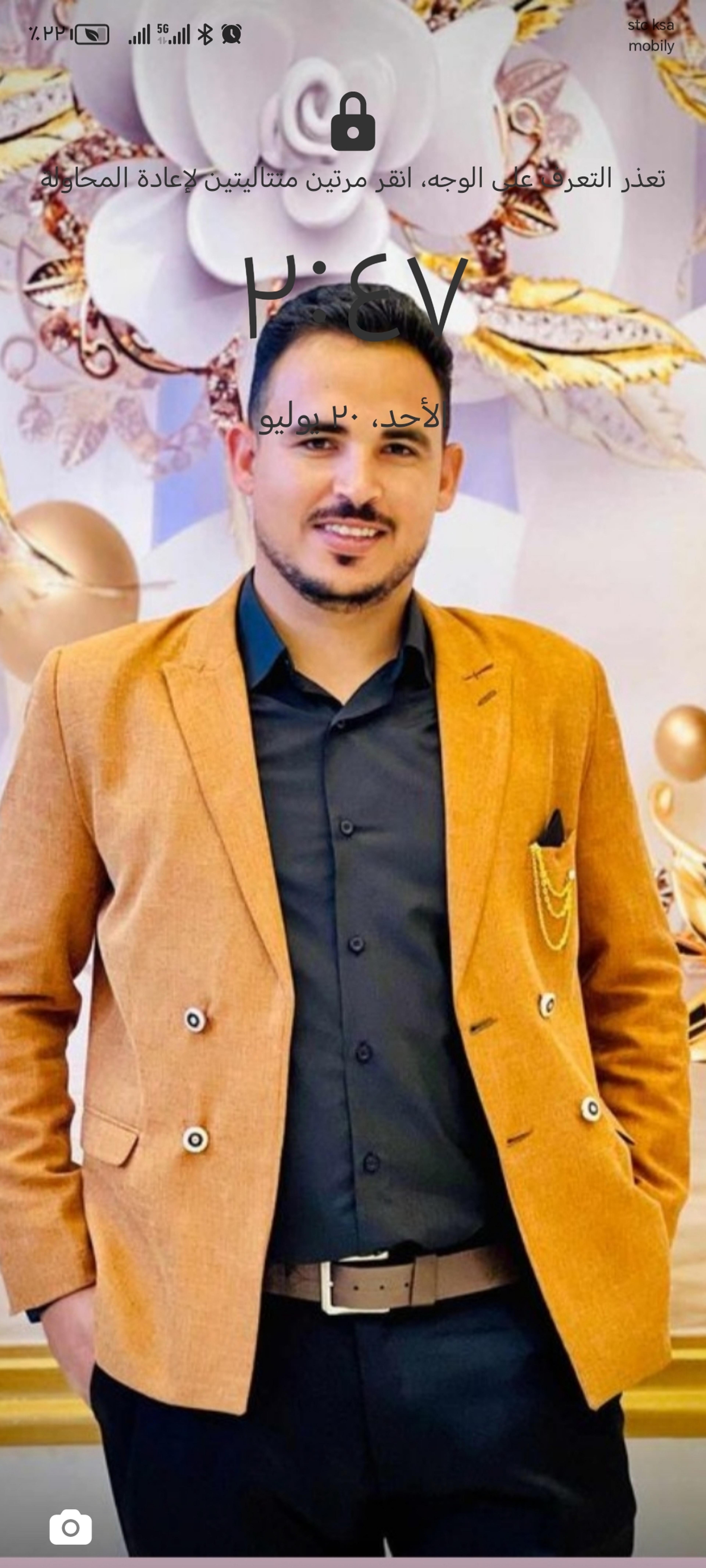زهور الحياه لاعمال الكهرباء