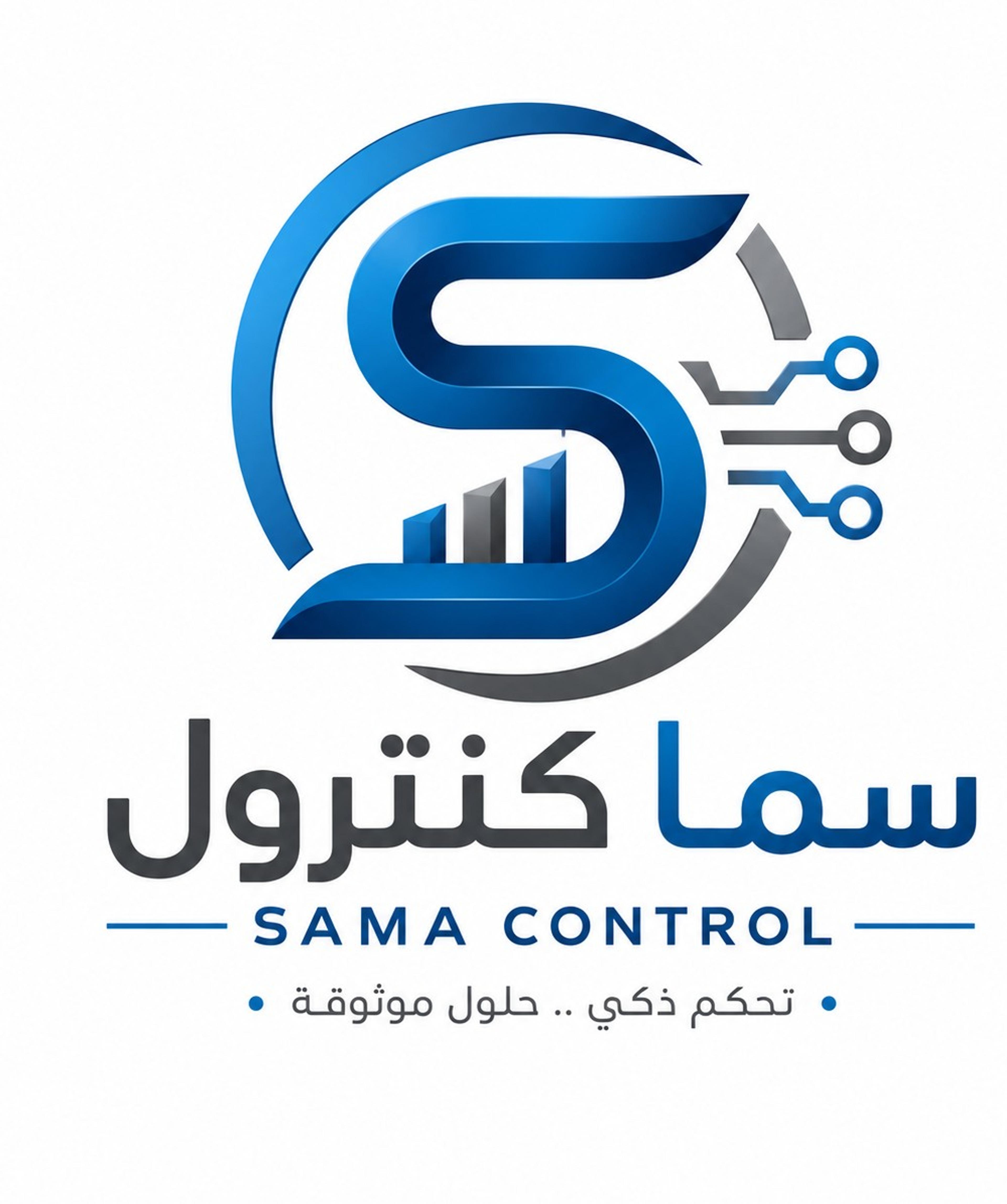 SAMA CANTROL