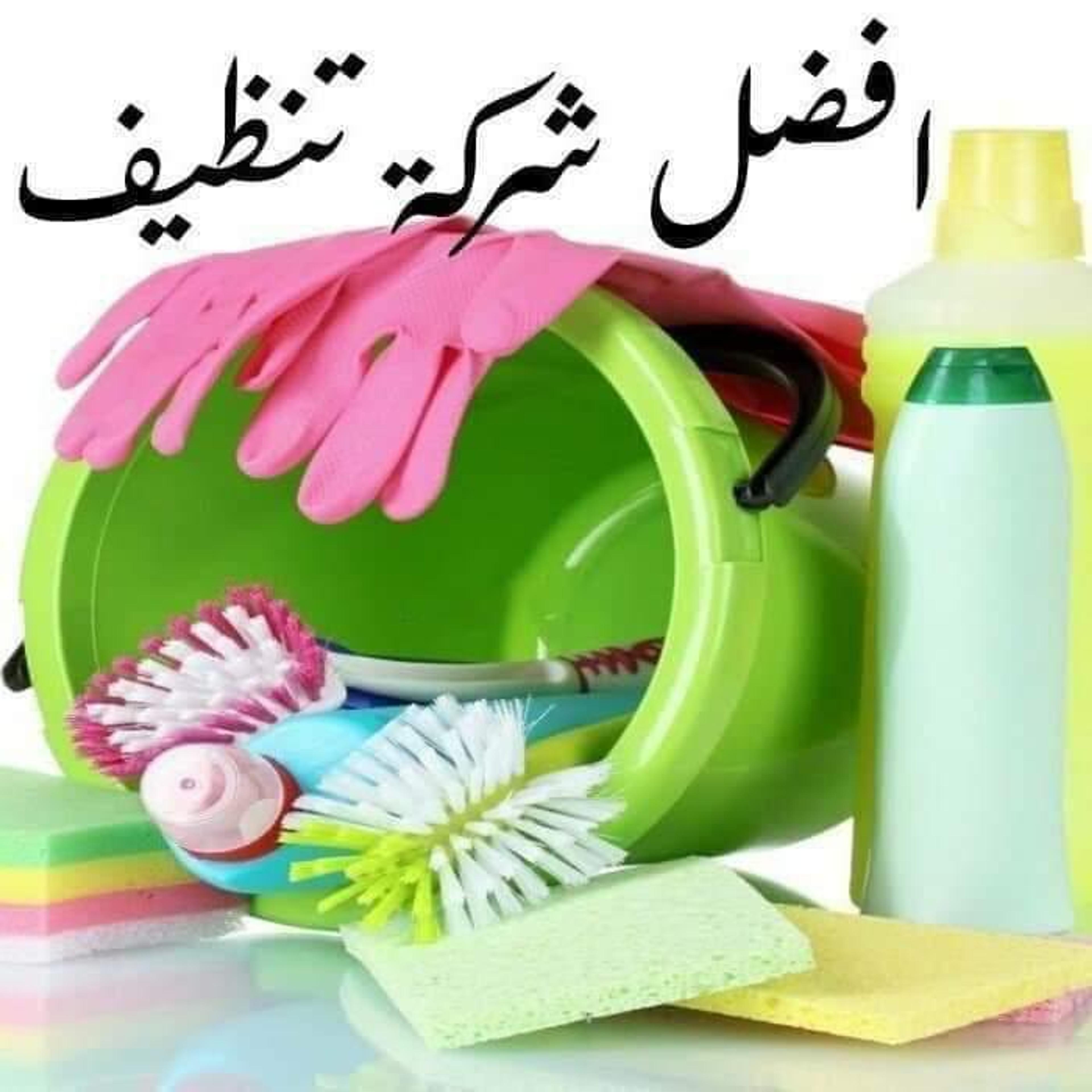 سما الرياض