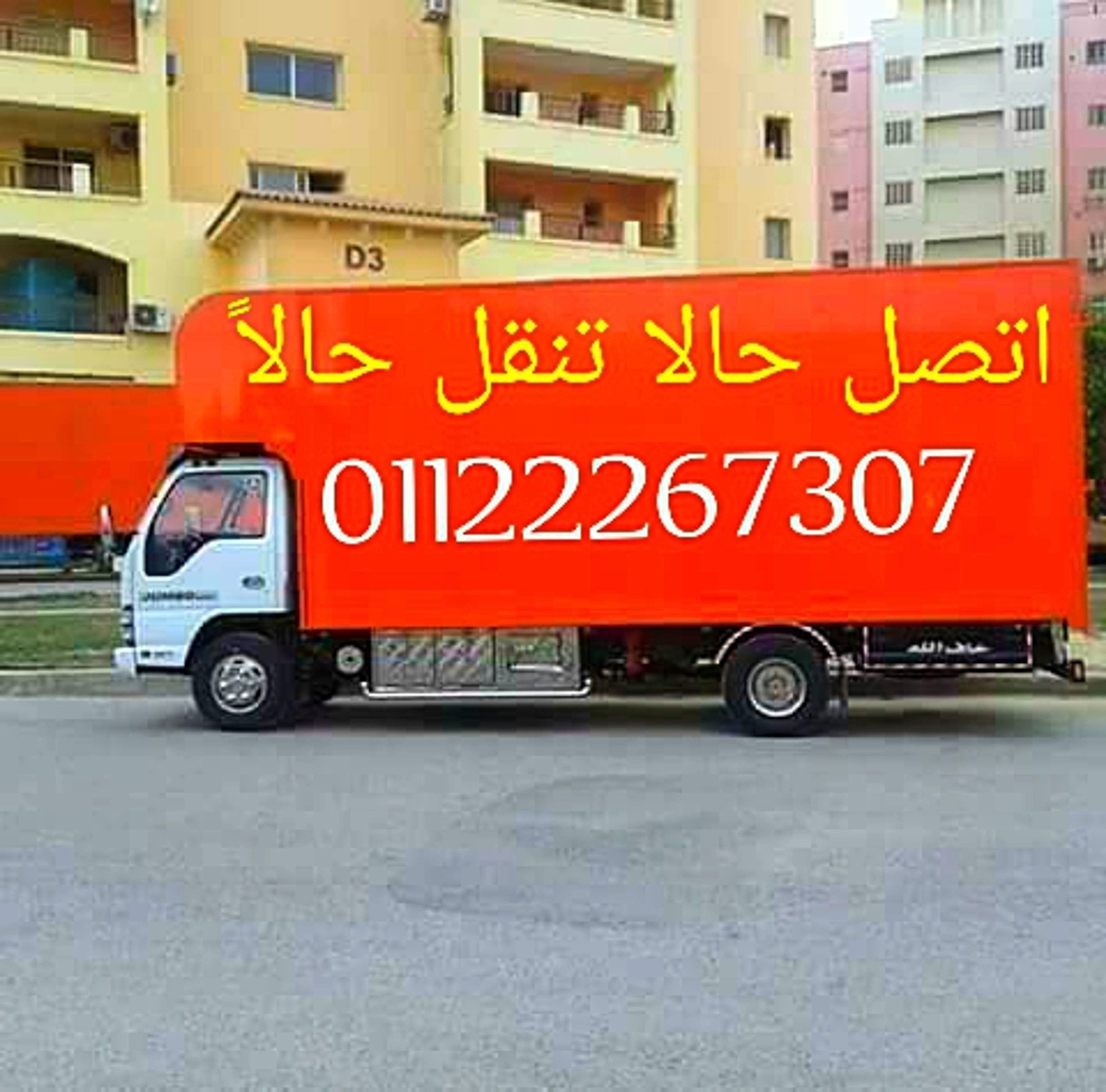 شركة الطيار اكسب