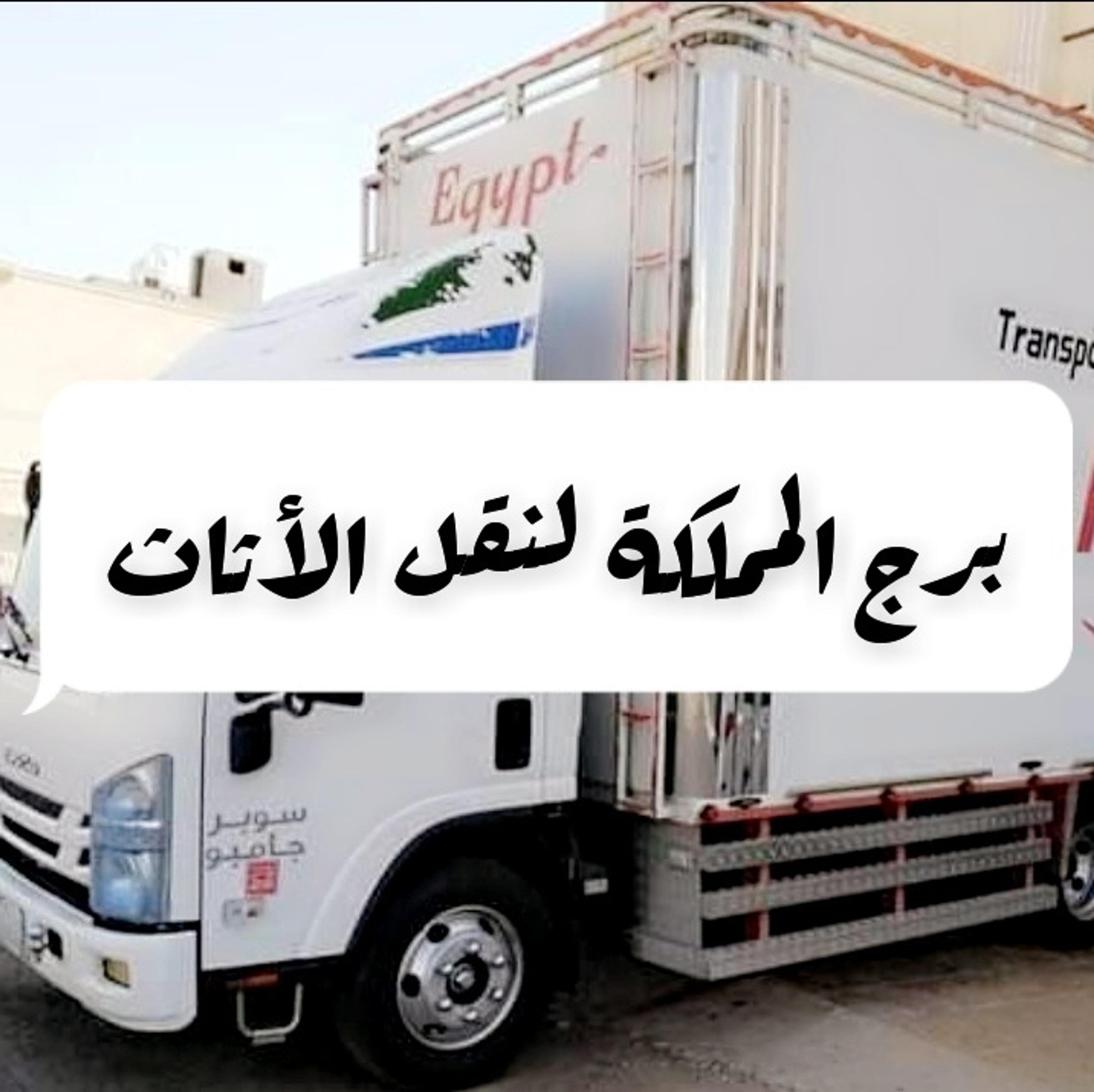 برج الملكة
