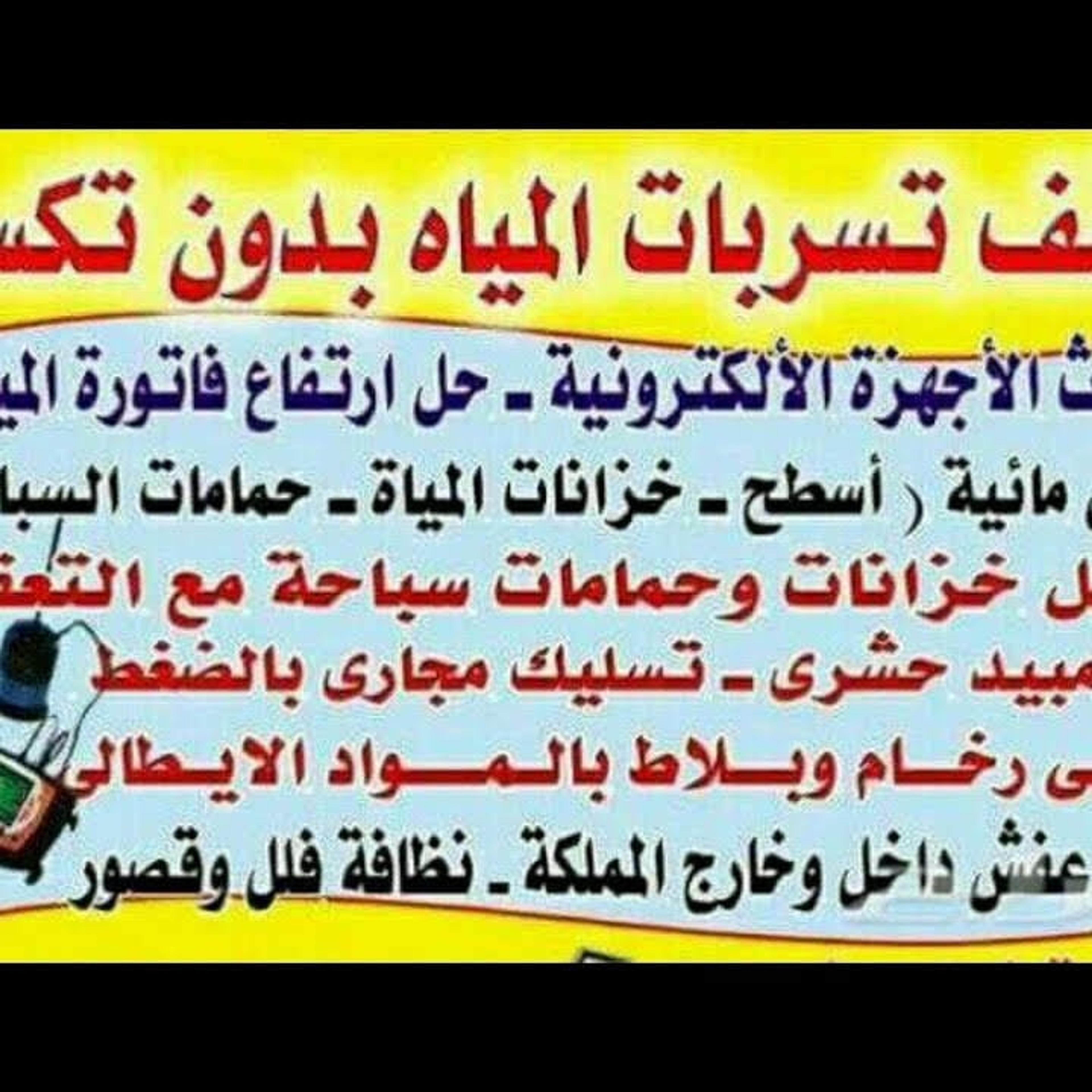 وسم النجوم