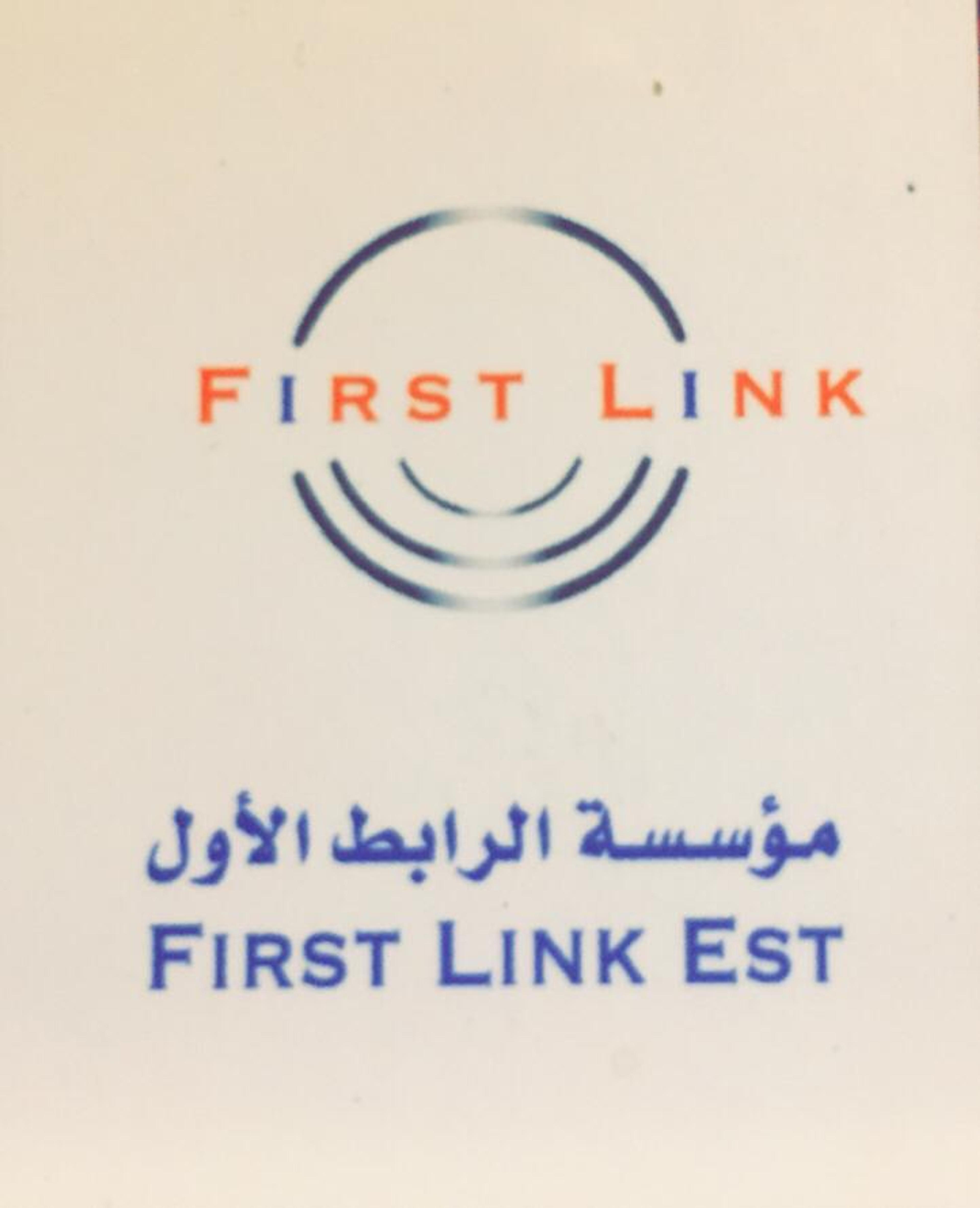 مؤسسة الرابط الاول لاعمال الديكور والمقاولات