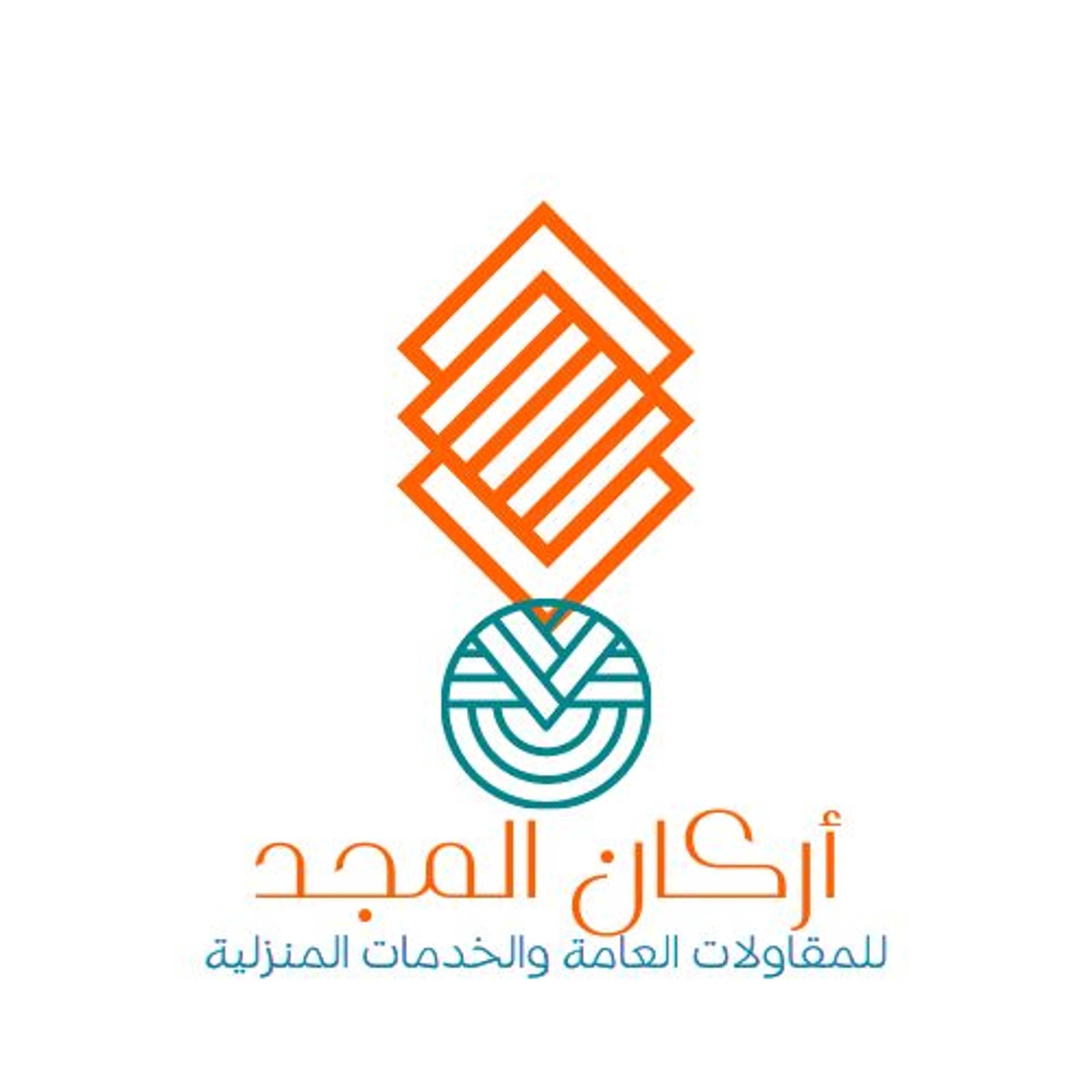 شركة أركان المجد بالسعودية