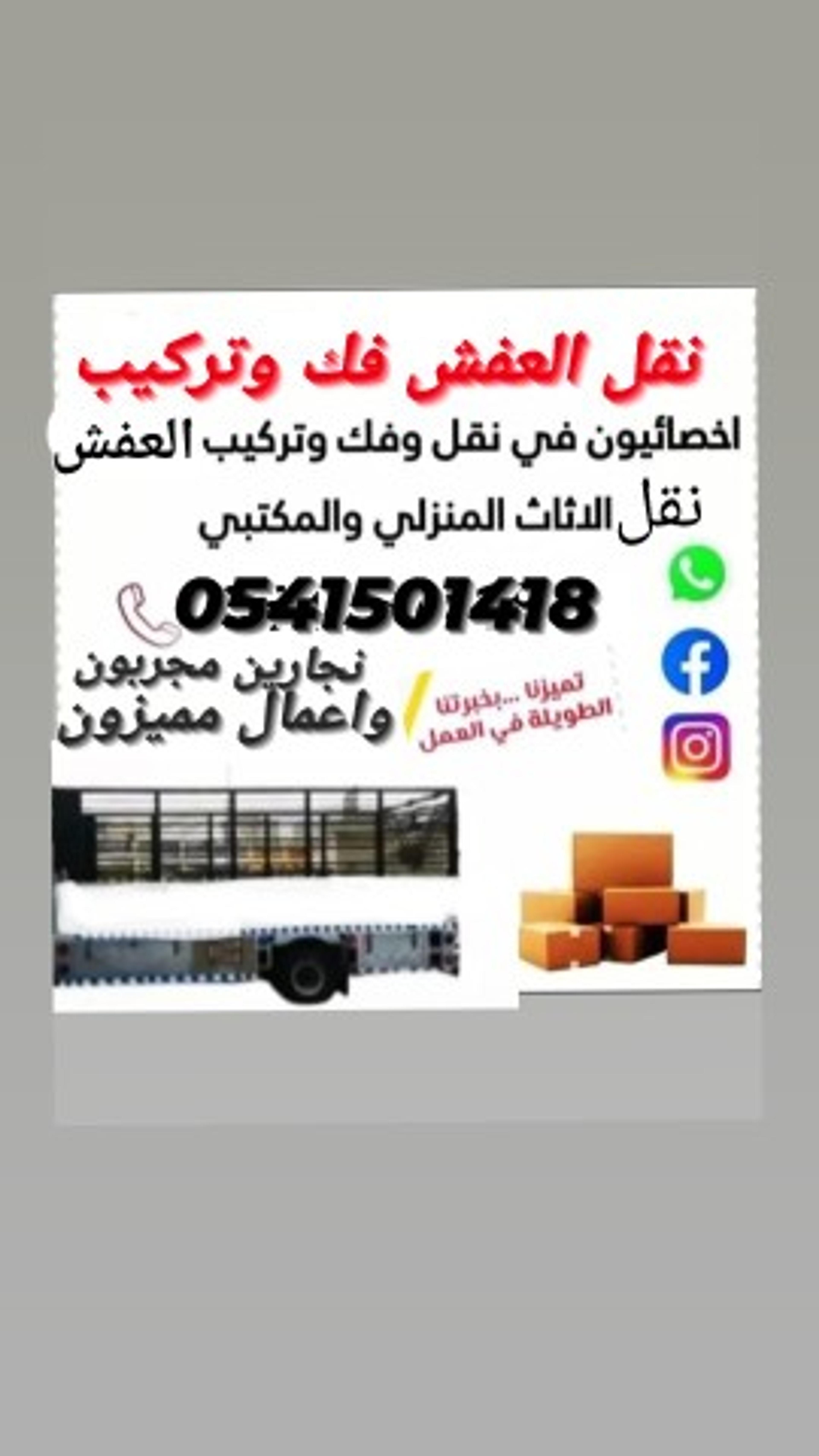 نبع النيل