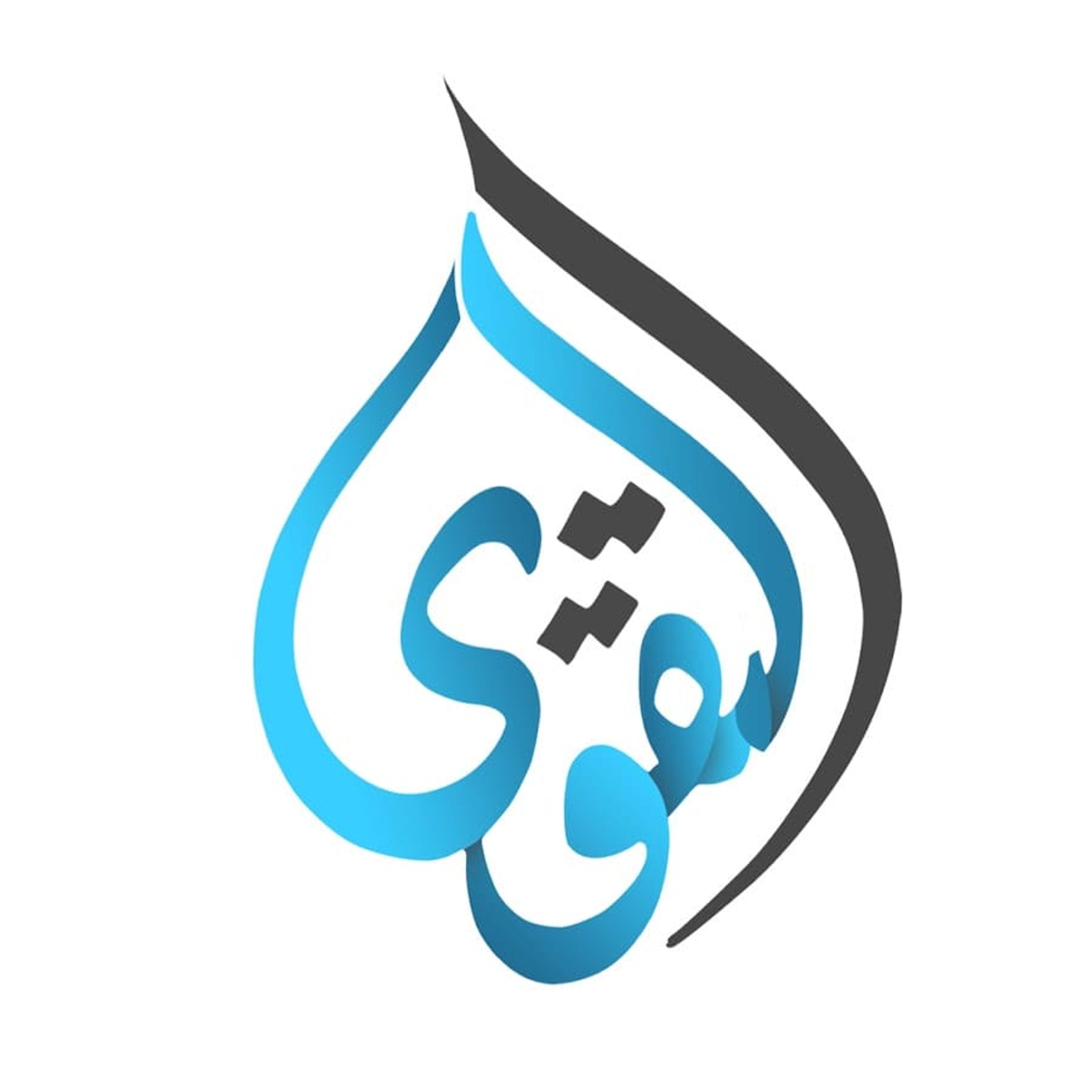 شركة التقوي