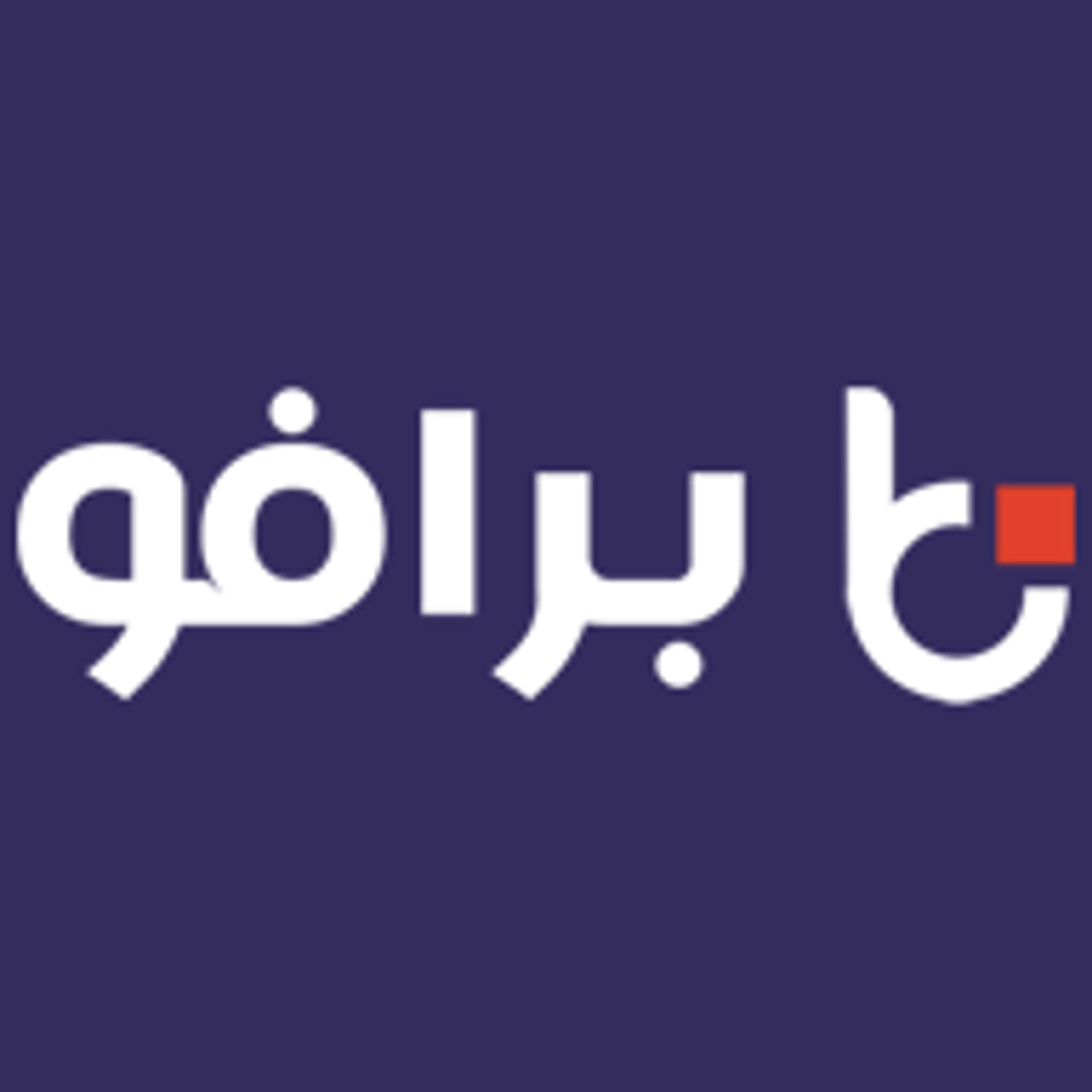 برافو