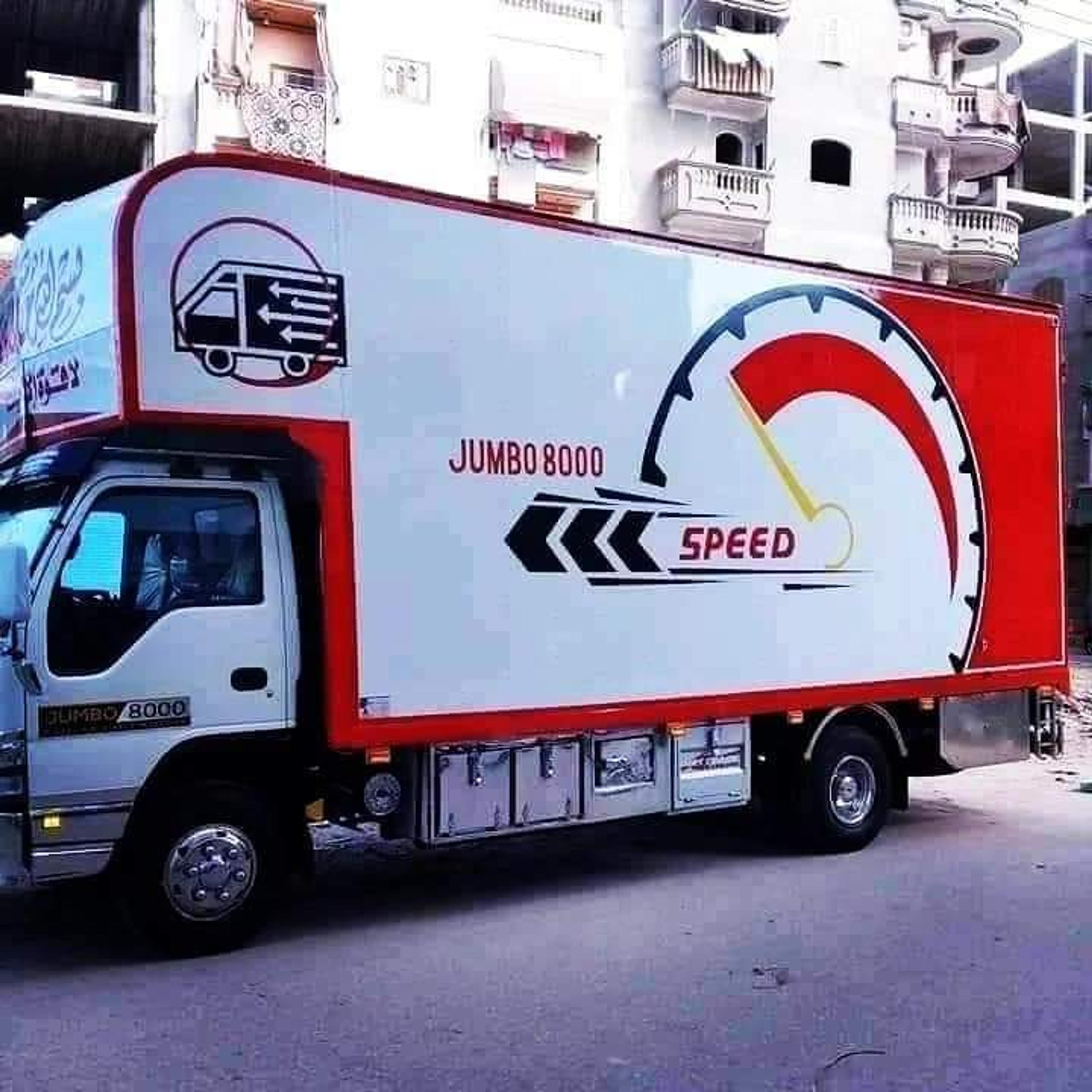 شركه غصون لنقل العفش