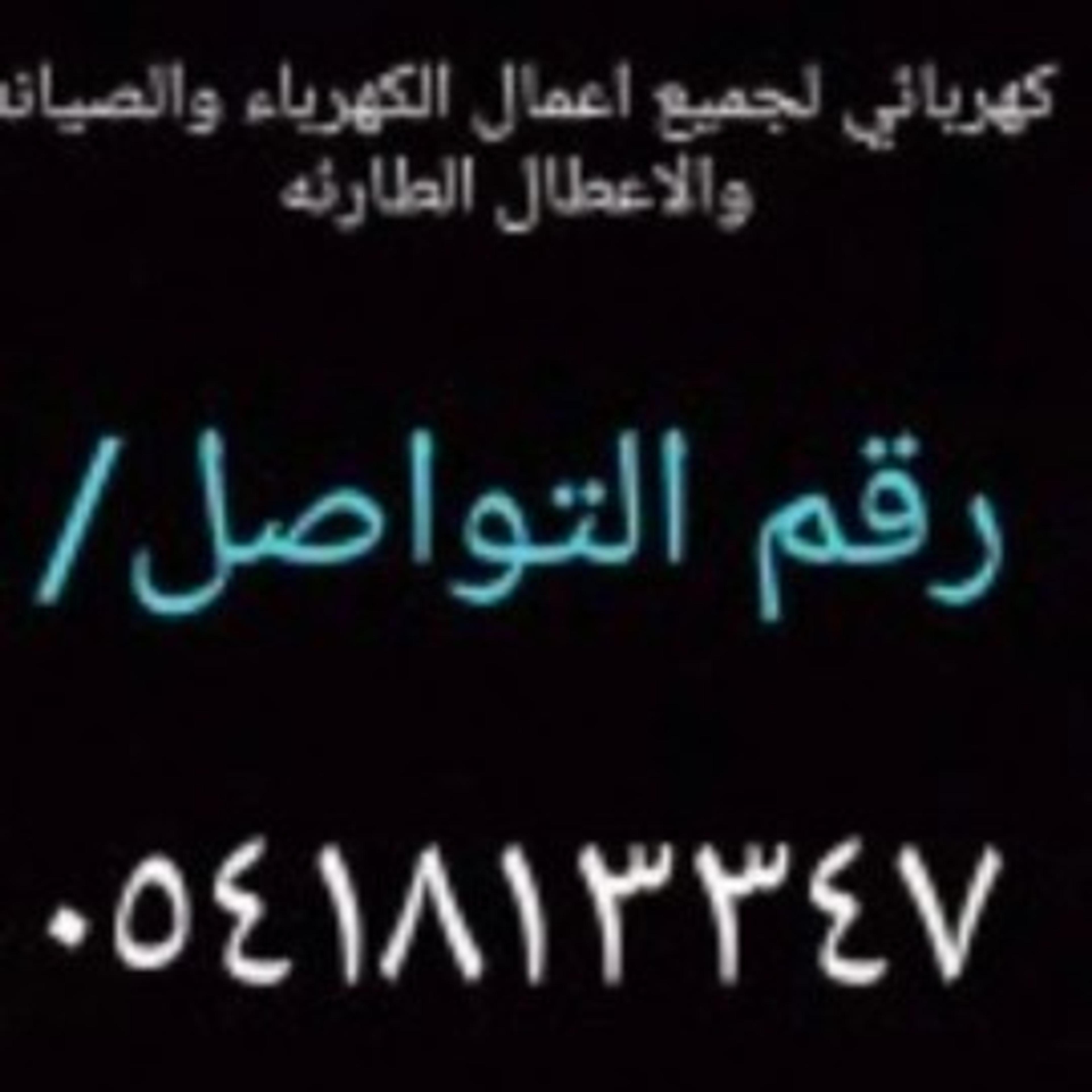 ابومعاذ محمد
