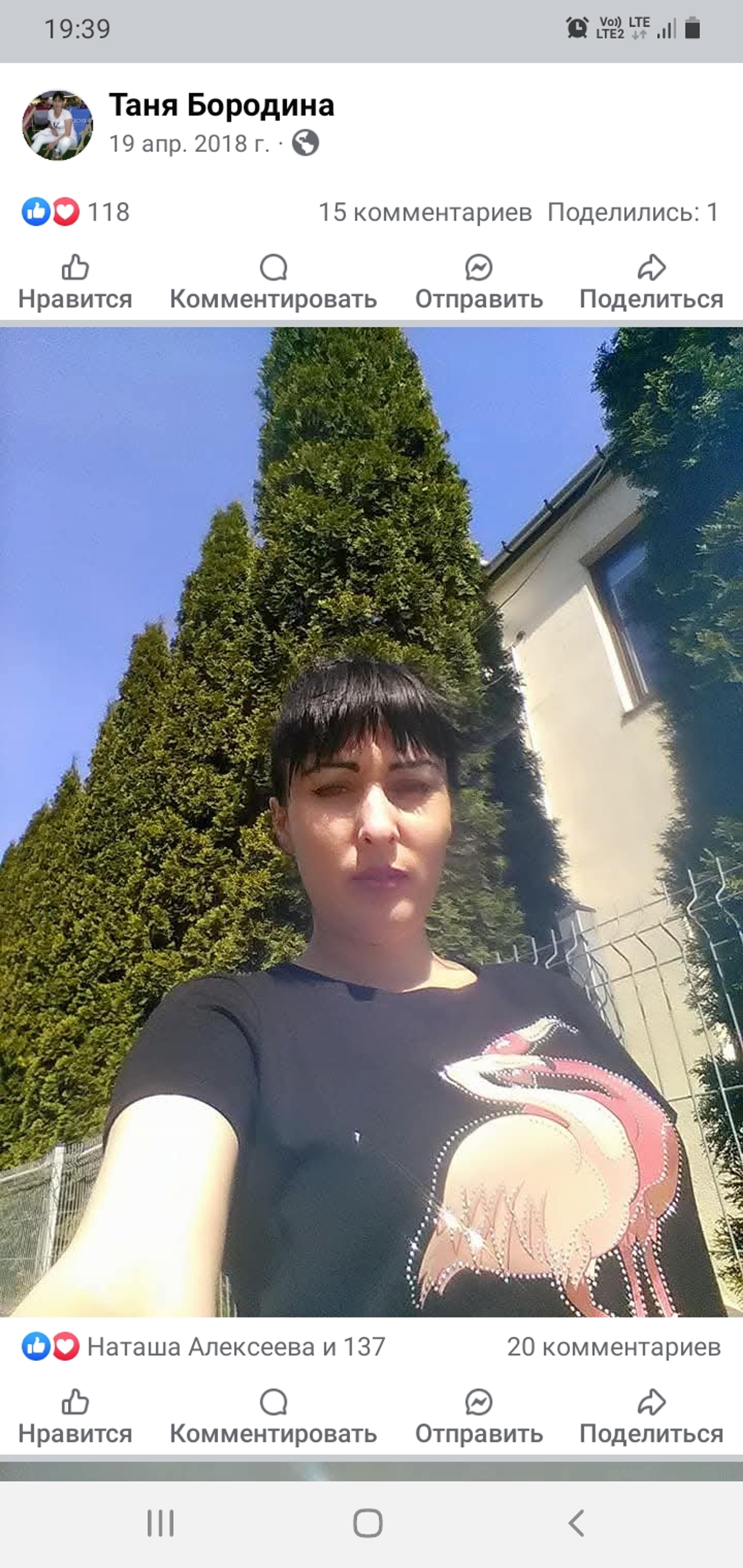 TETIANA BORODINA