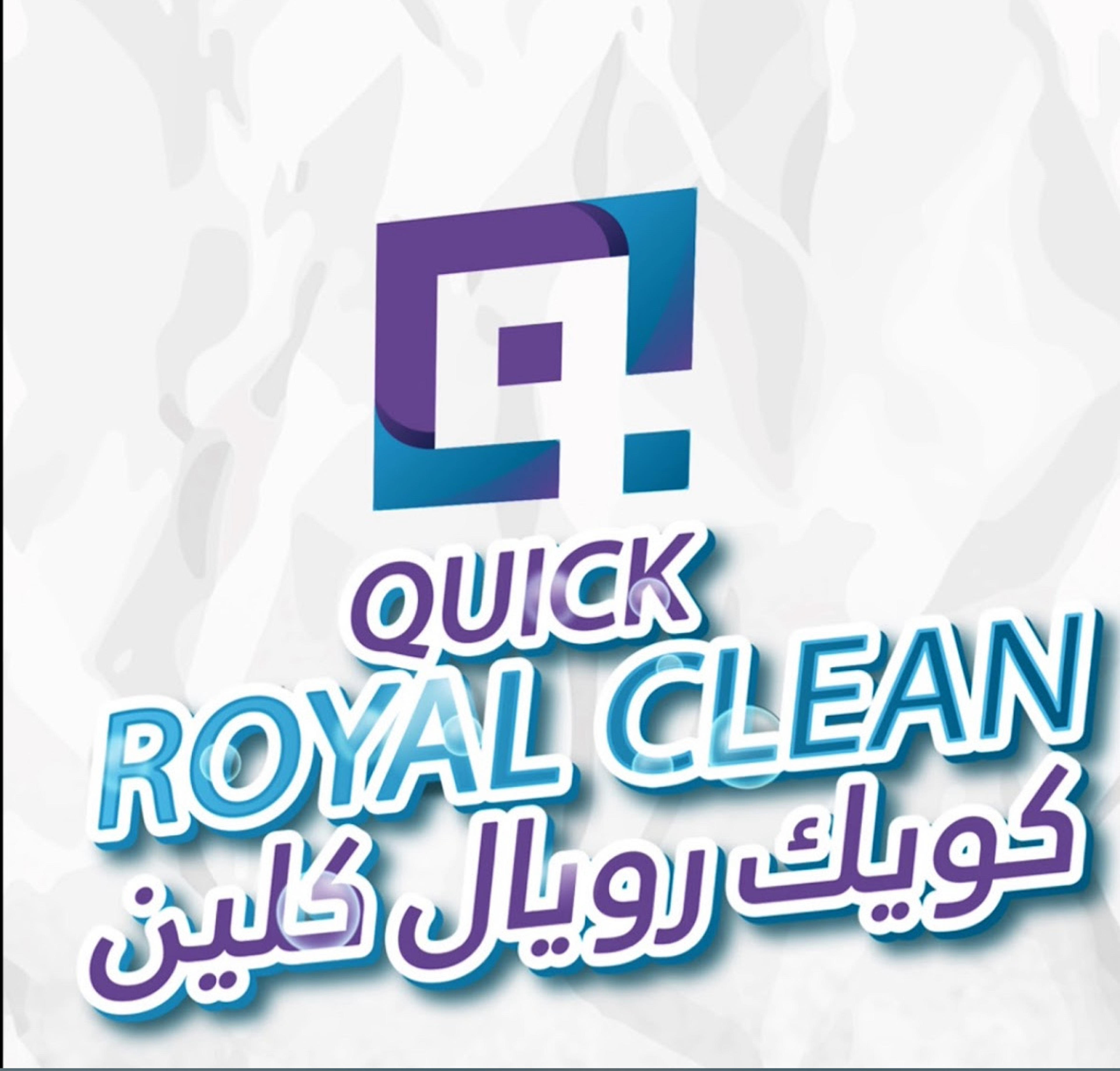 Quick Royal Clean