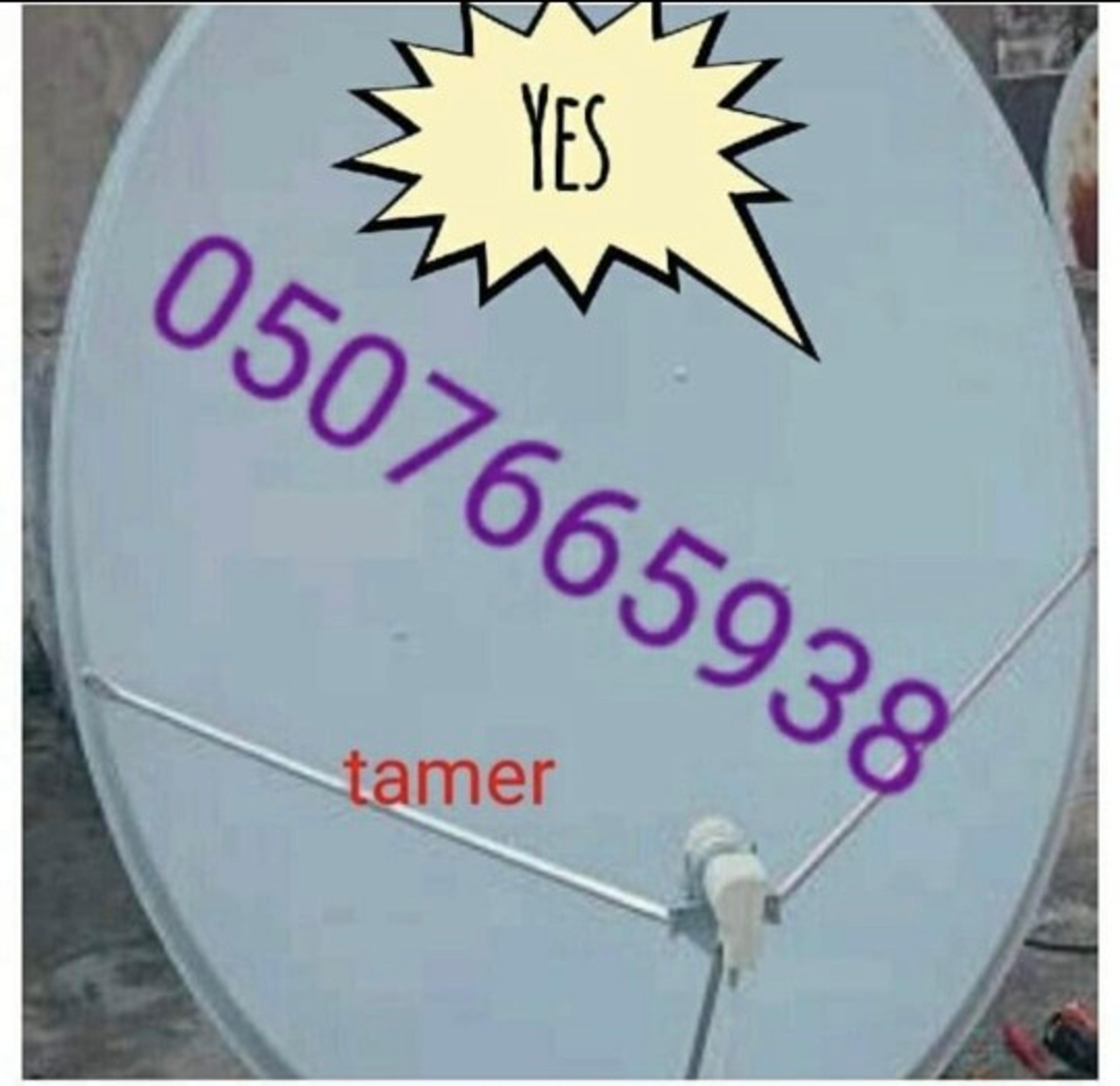 تامر شعبان