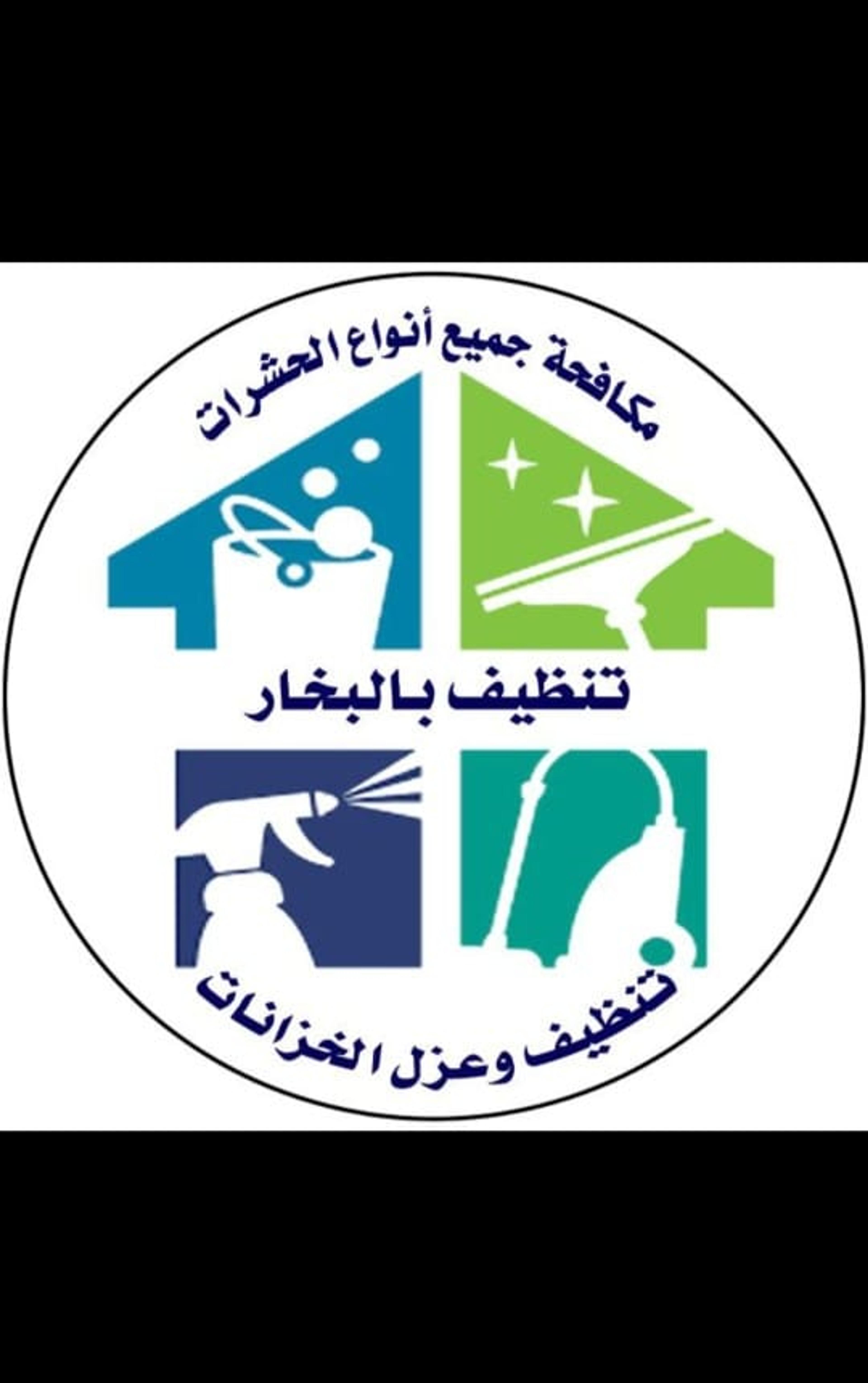 شركة ابراج الهداية
