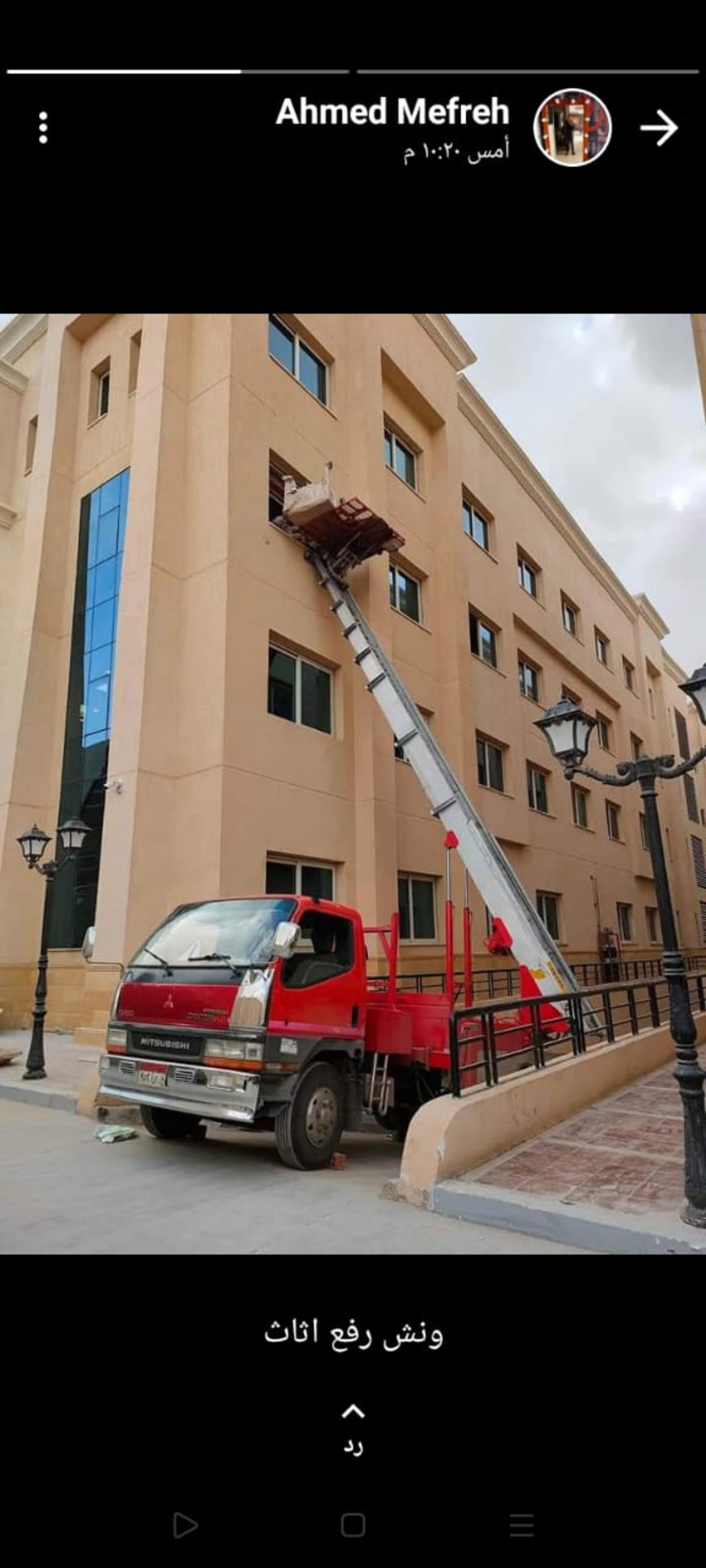 شركة الراعي