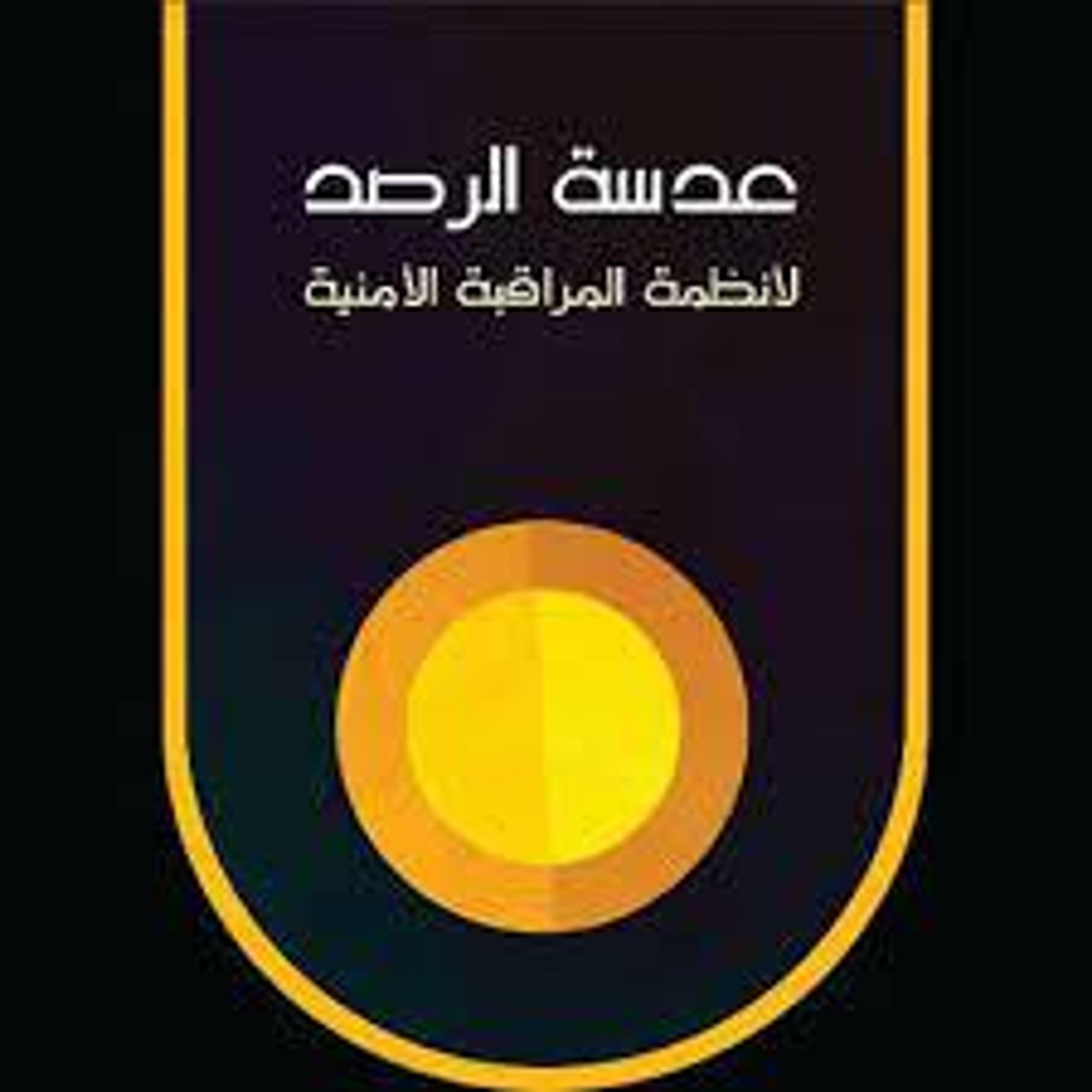 عدسة الرصد المحدودة