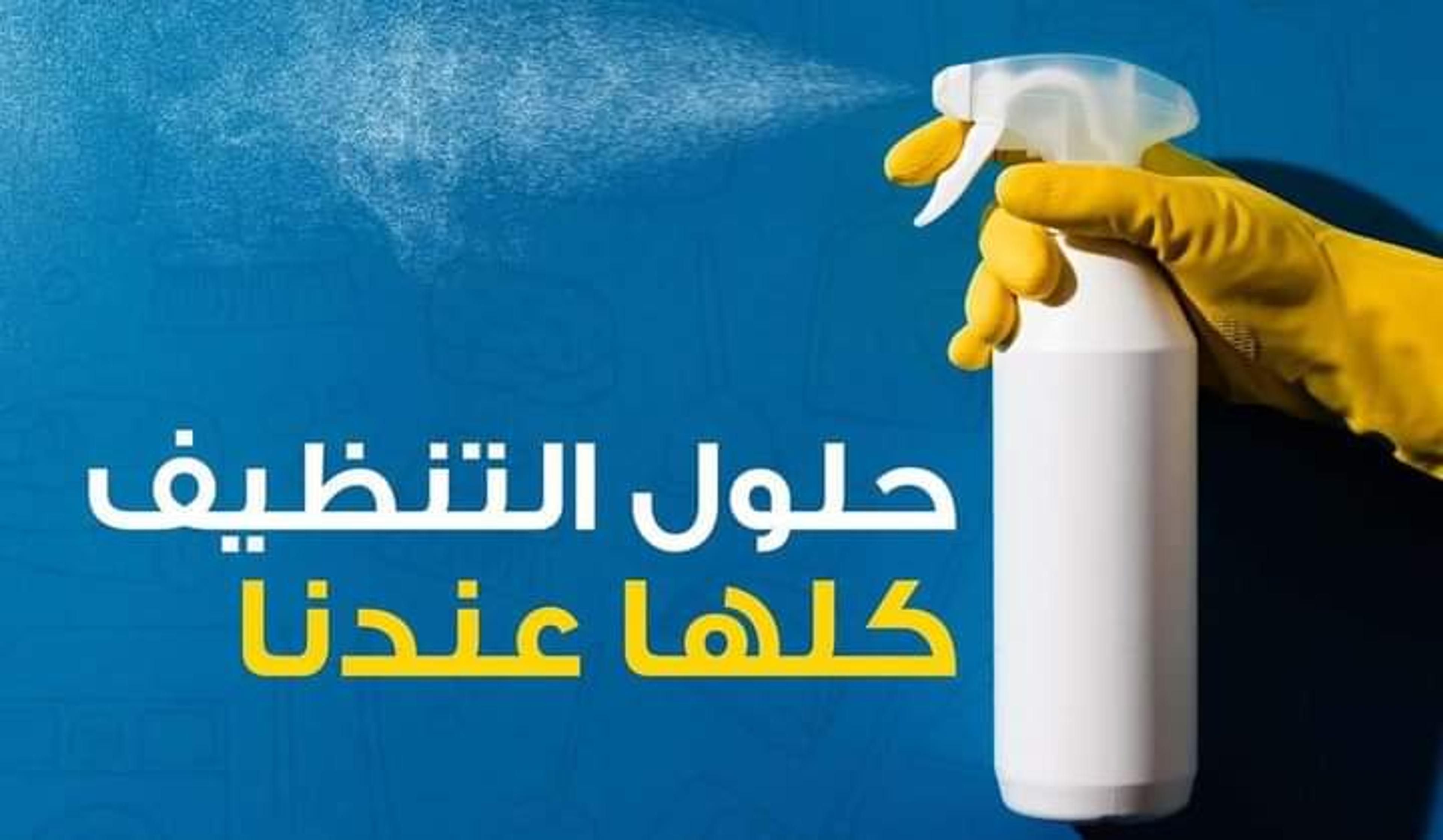 الصفوة