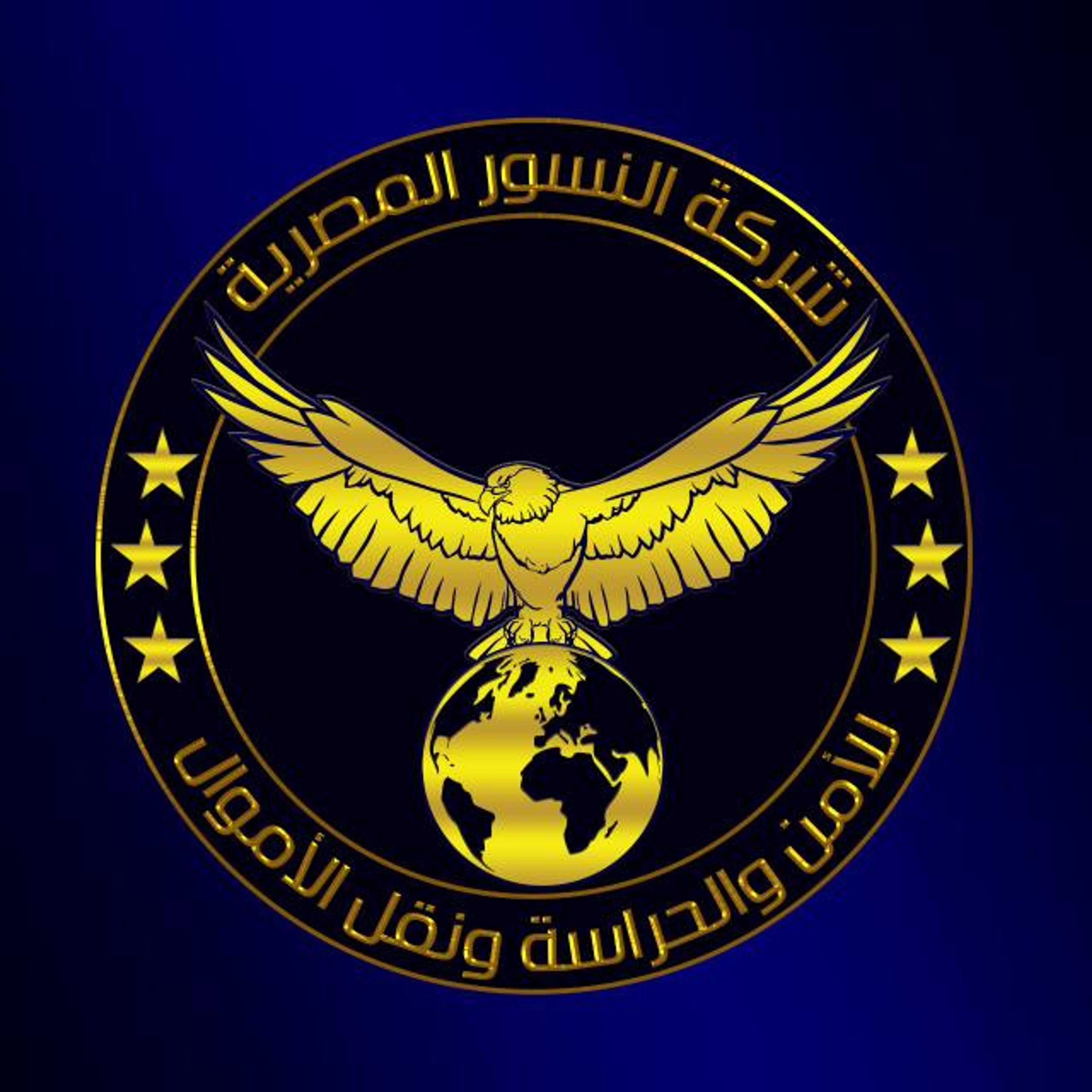النسور المصريه