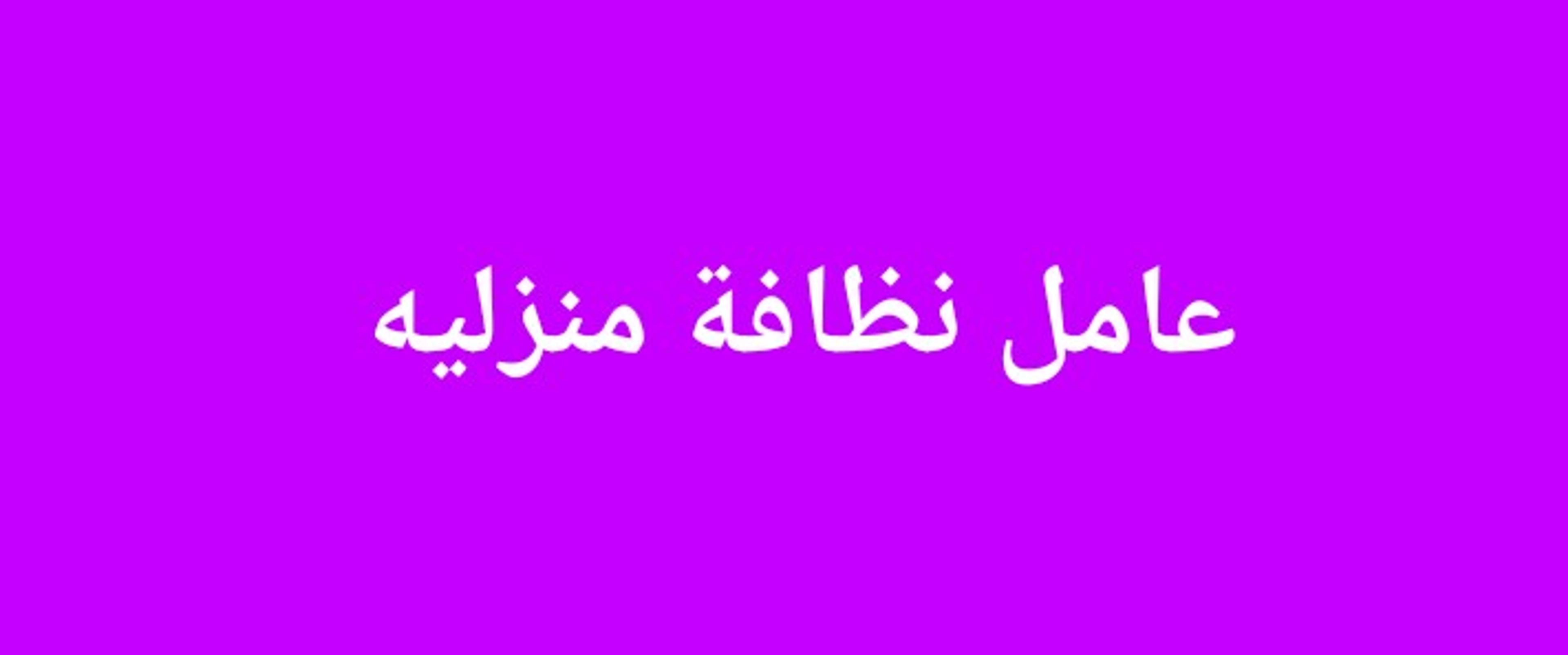 روتانا