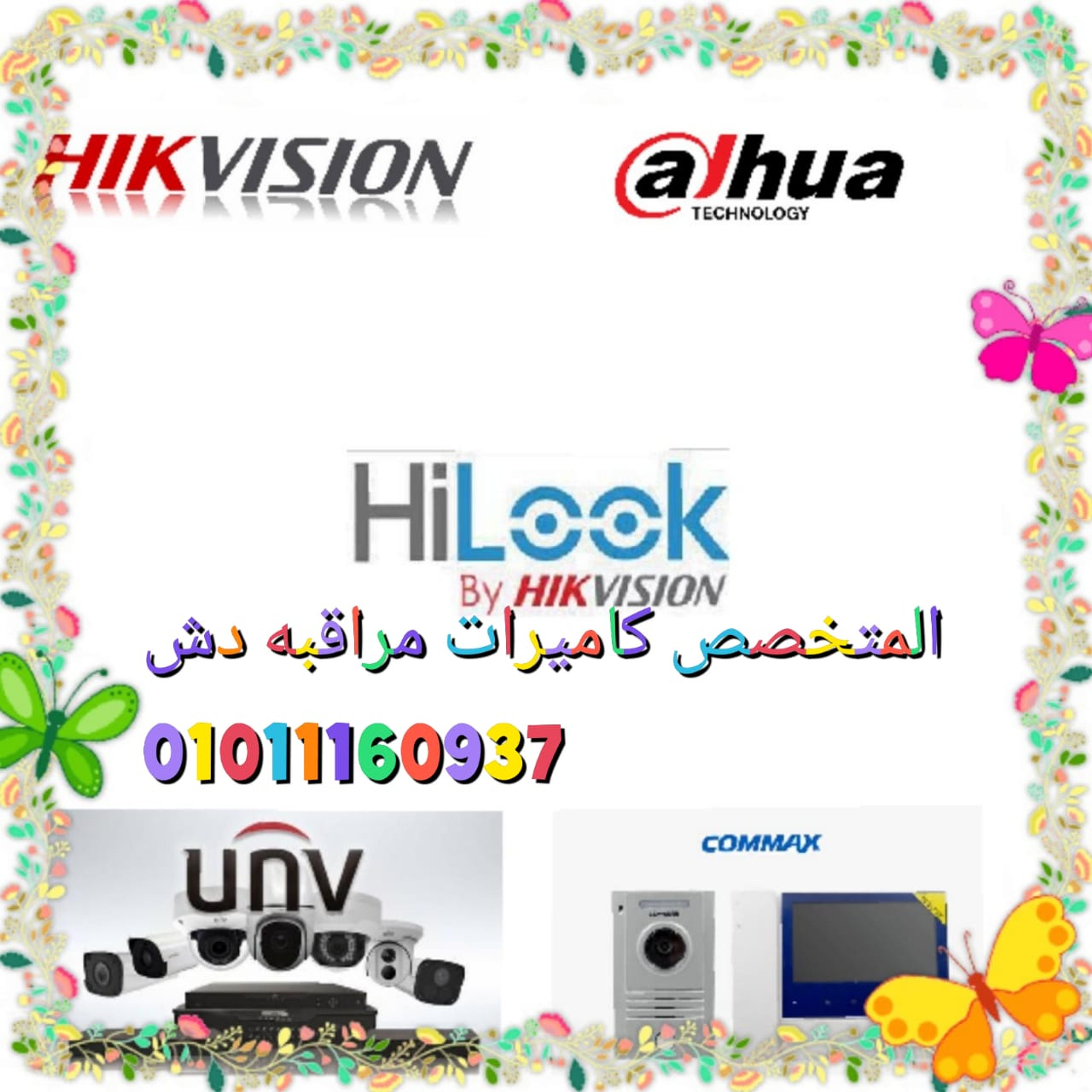 المتخصص كاميرات
