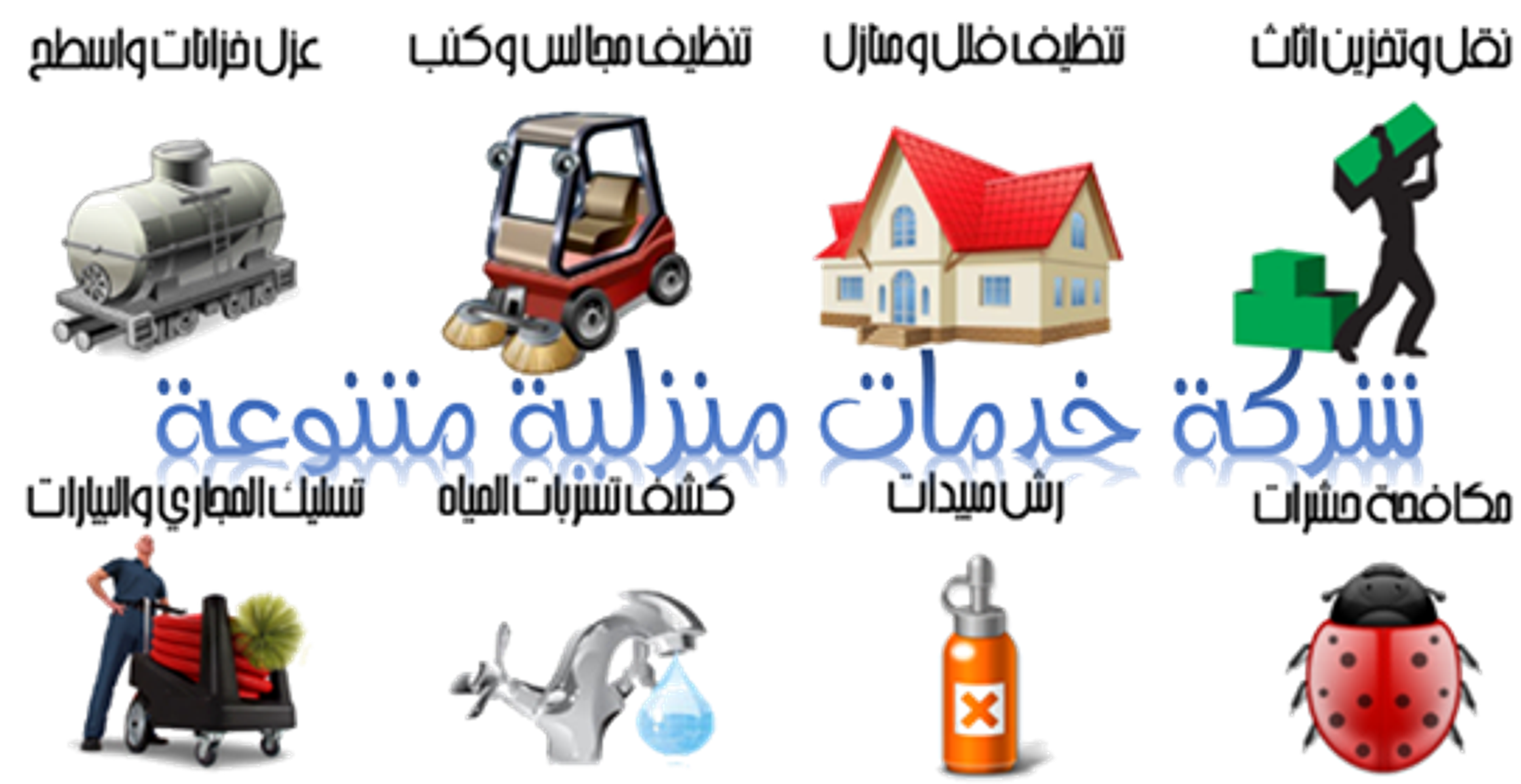 العياد