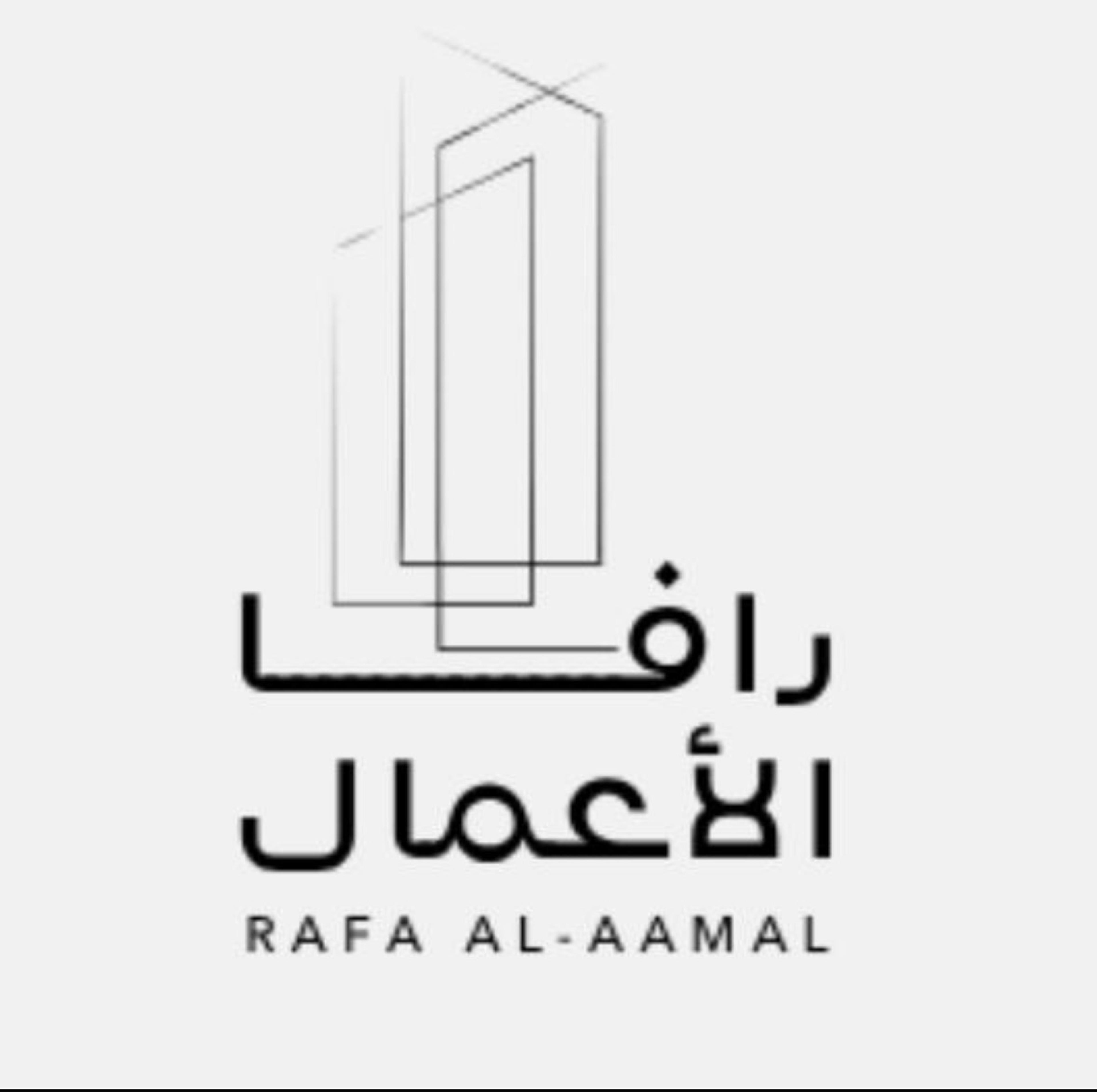 وليد عبدالله