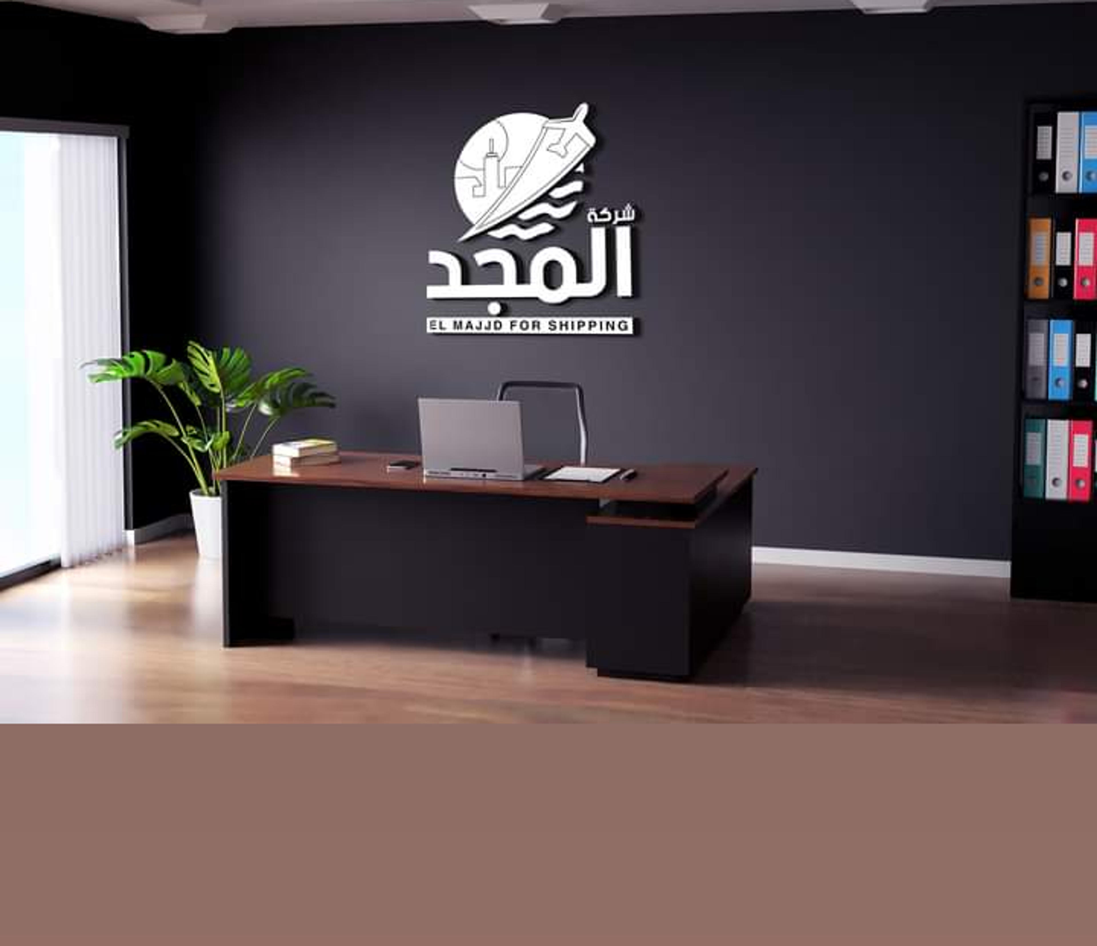 المجد لنقل الاثا نقل عفش