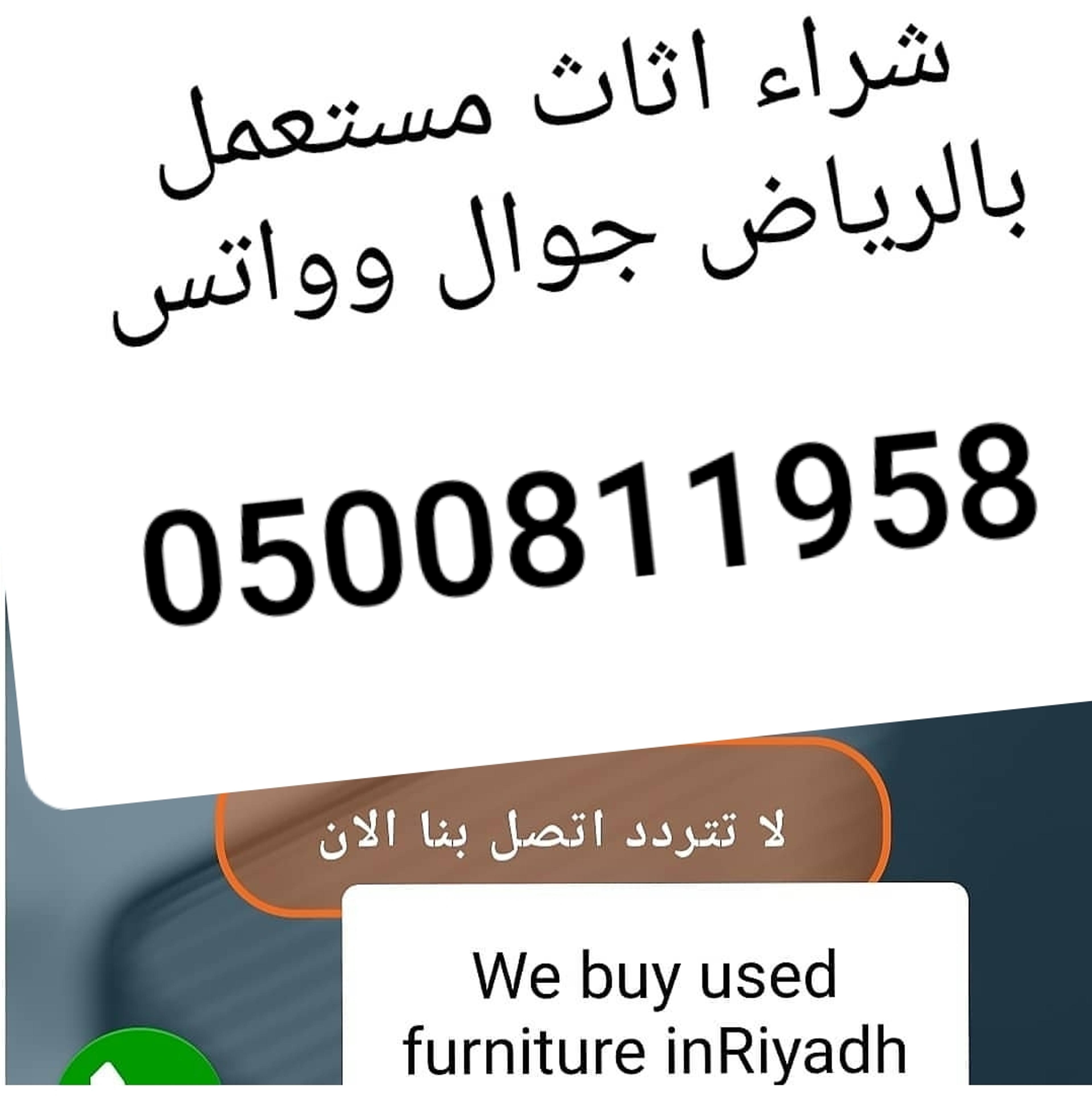 ابو هانى الهويش