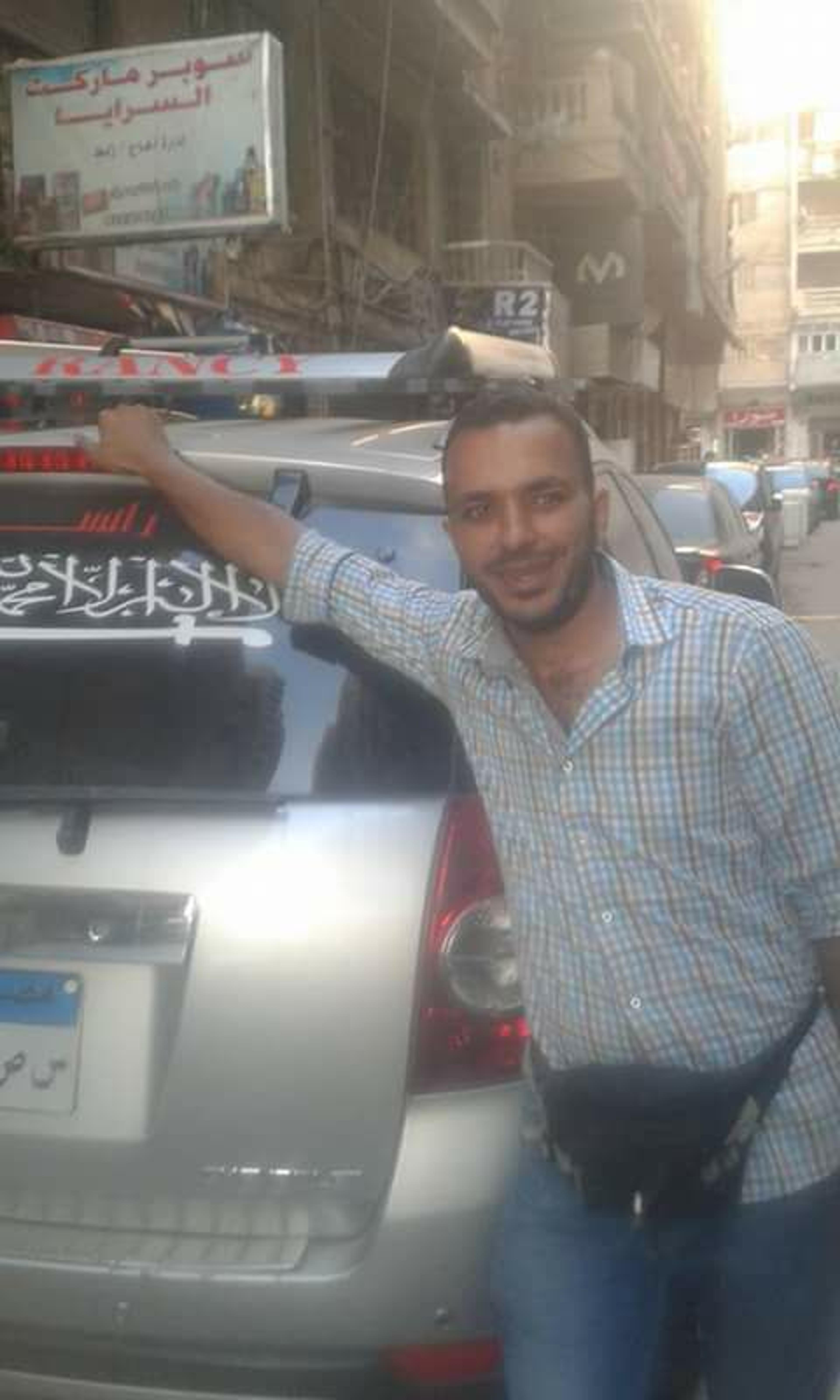 ابو يوسف الجزار