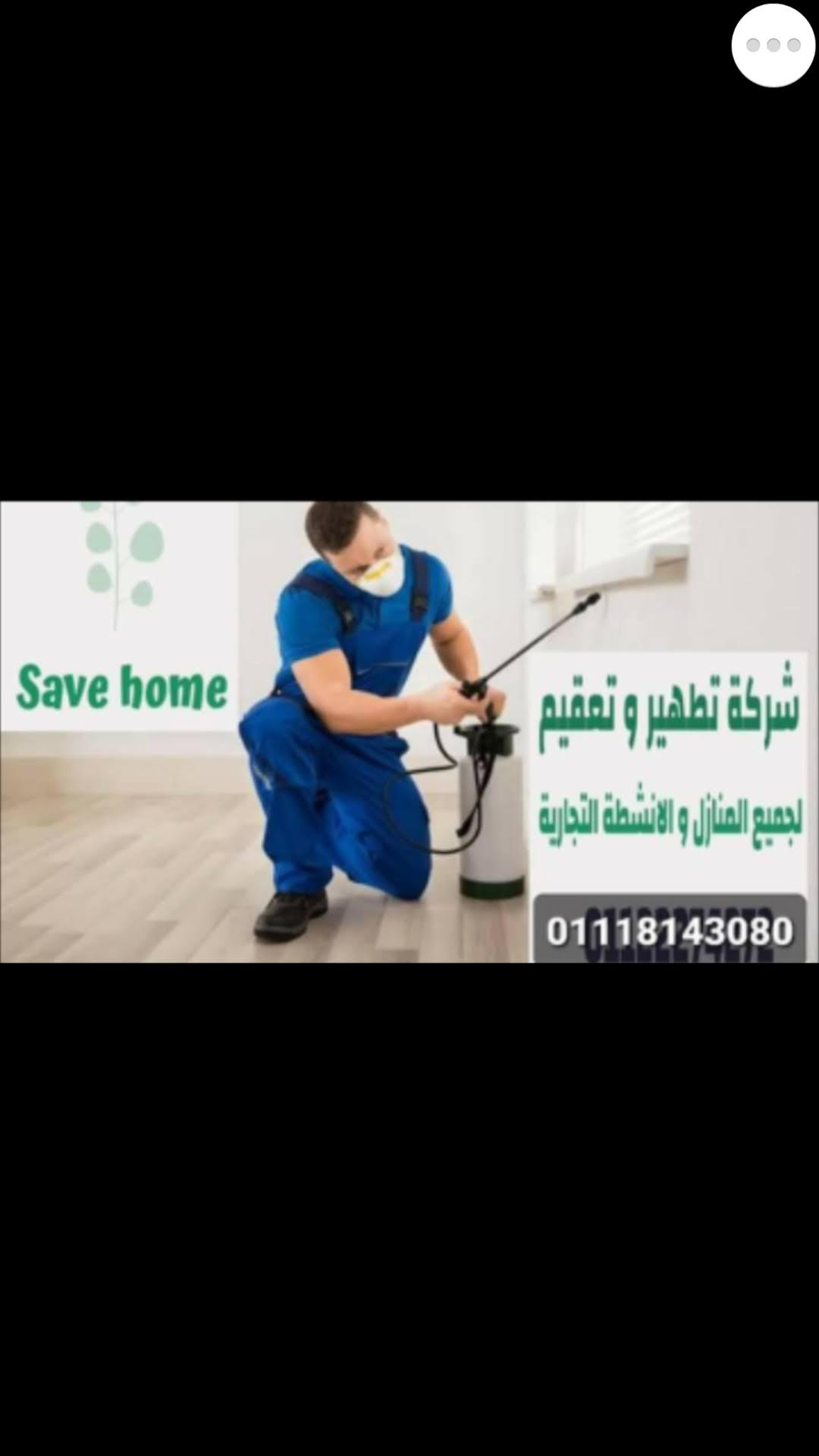 Save home